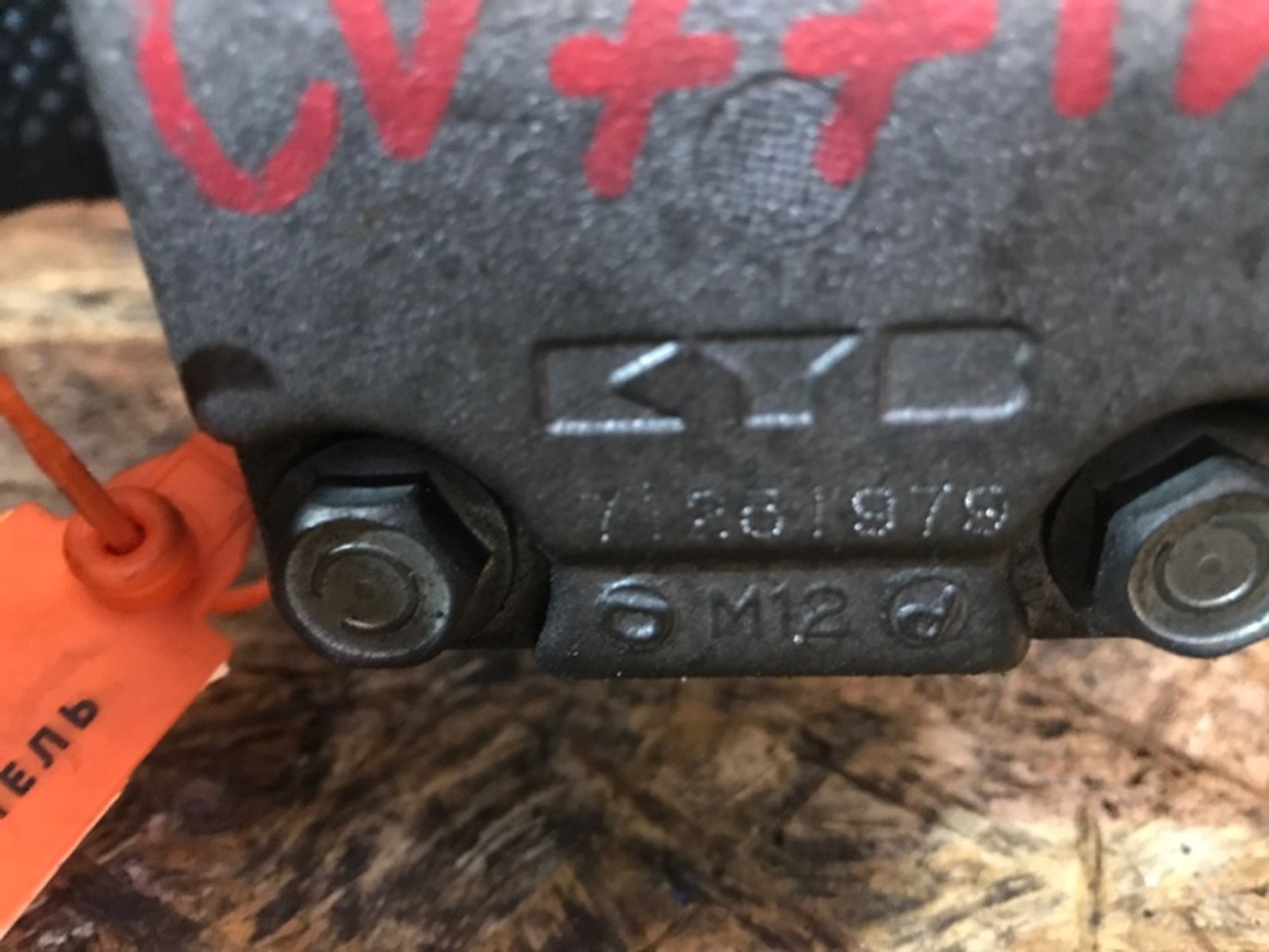 Насос гидроусилителя руля Mazda 3 BK Z6, 2500 рублей, Ростов-на-Дону