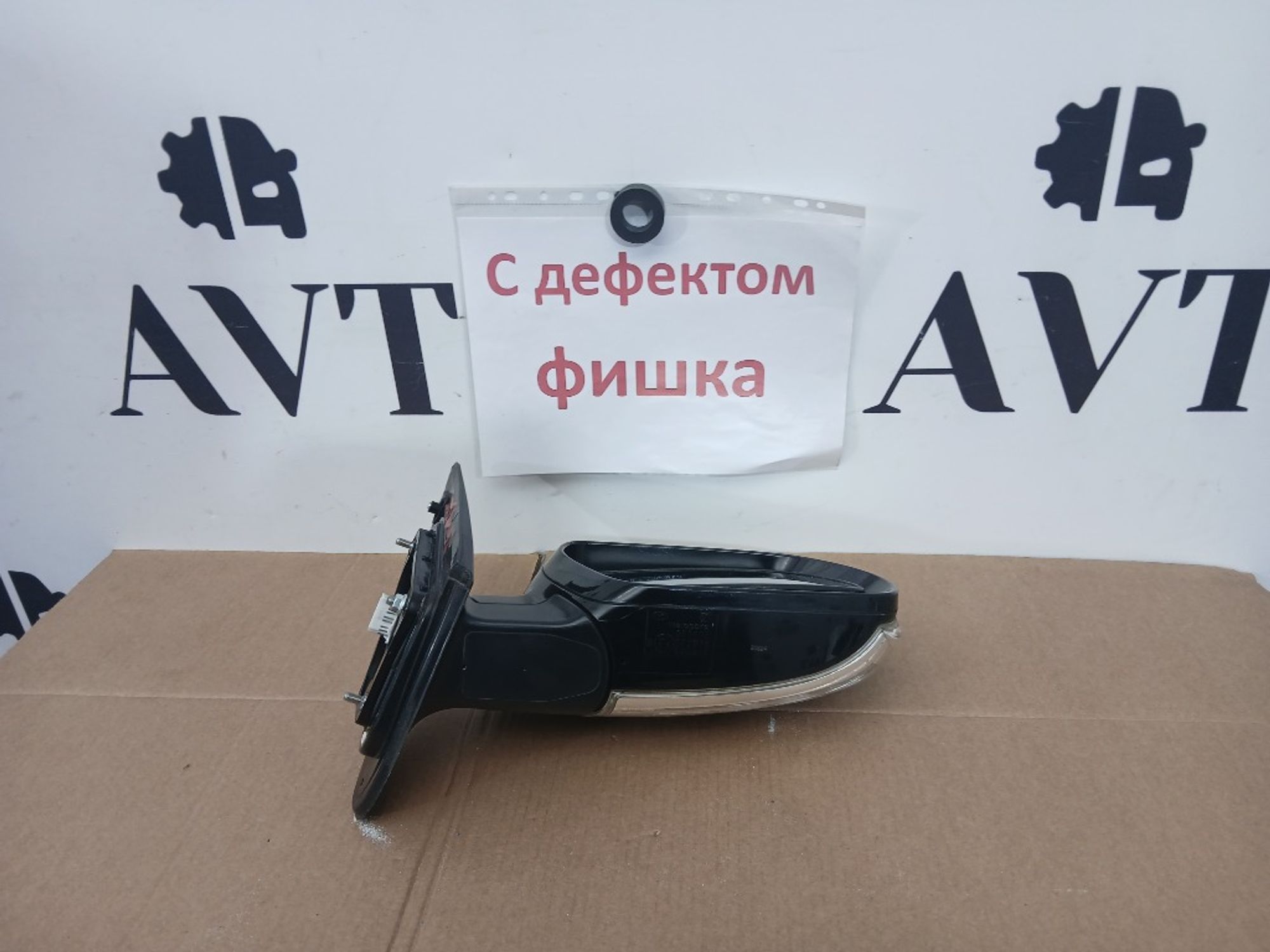 Зеркало правое Hyundai Santa Fe CM D4HB, 10000 рублей, Ростов-на-Дону