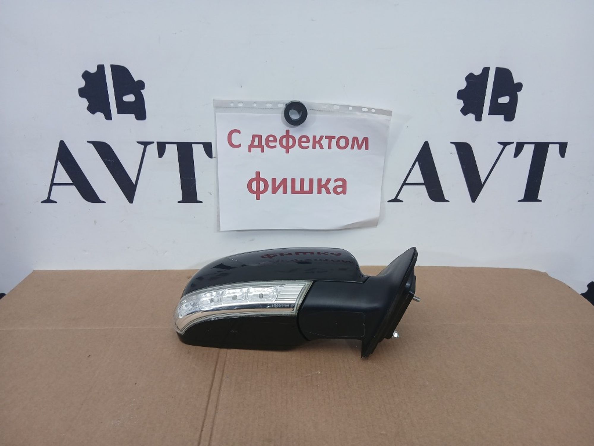 Зеркало правое Hyundai Santa Fe CM D4HB, 10000 рублей, Ростов-на-Дону