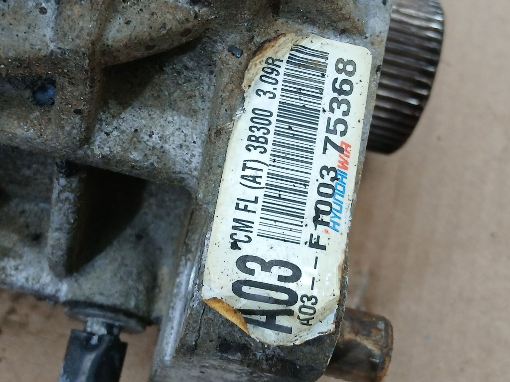 Раздаточная коробка Hyundai Santa Fe D4HB, 20000 рублей, Ростов-на-Дону