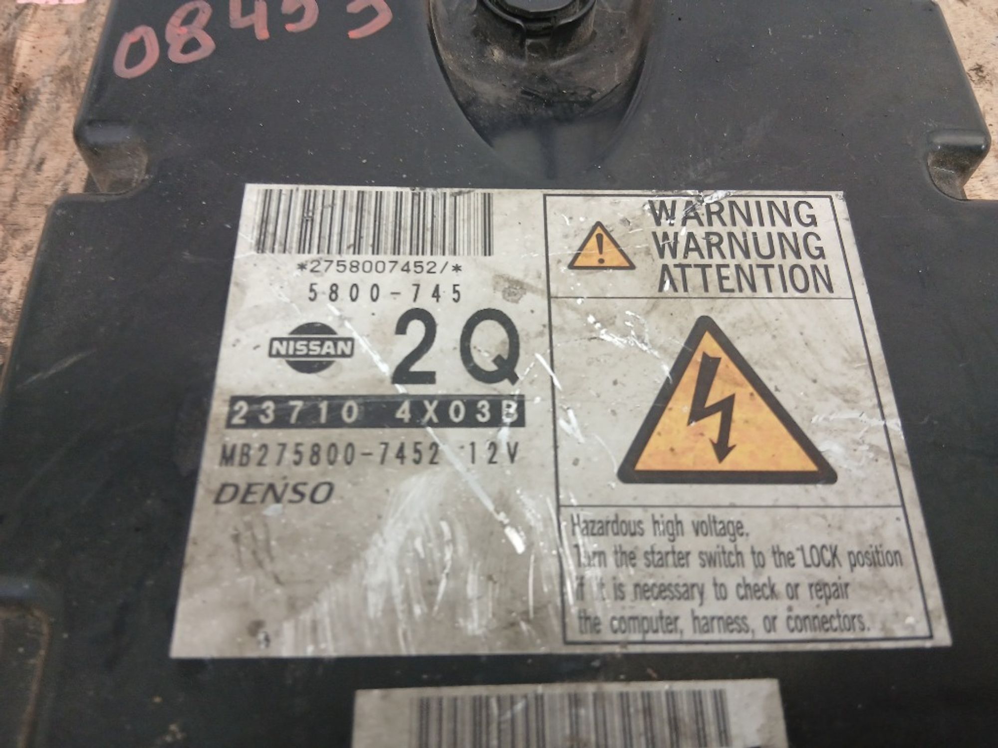 Блок управления двигателем Nissan Pathfinder, 5000 рублей, Ростов-на-Дону