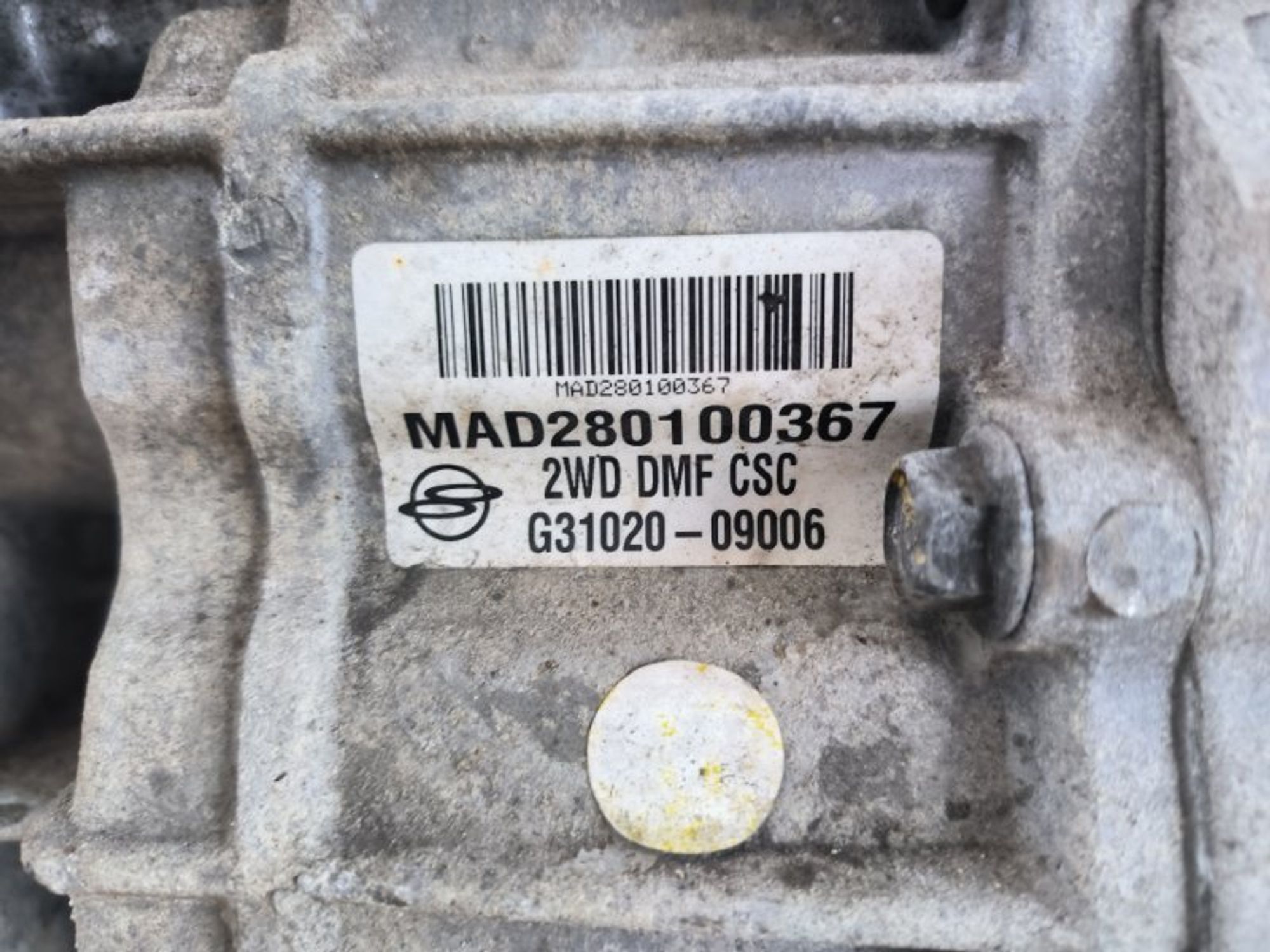 МКПП SsangYong Kyron D20DT, 15000 рублей, Ростов-на-Дону