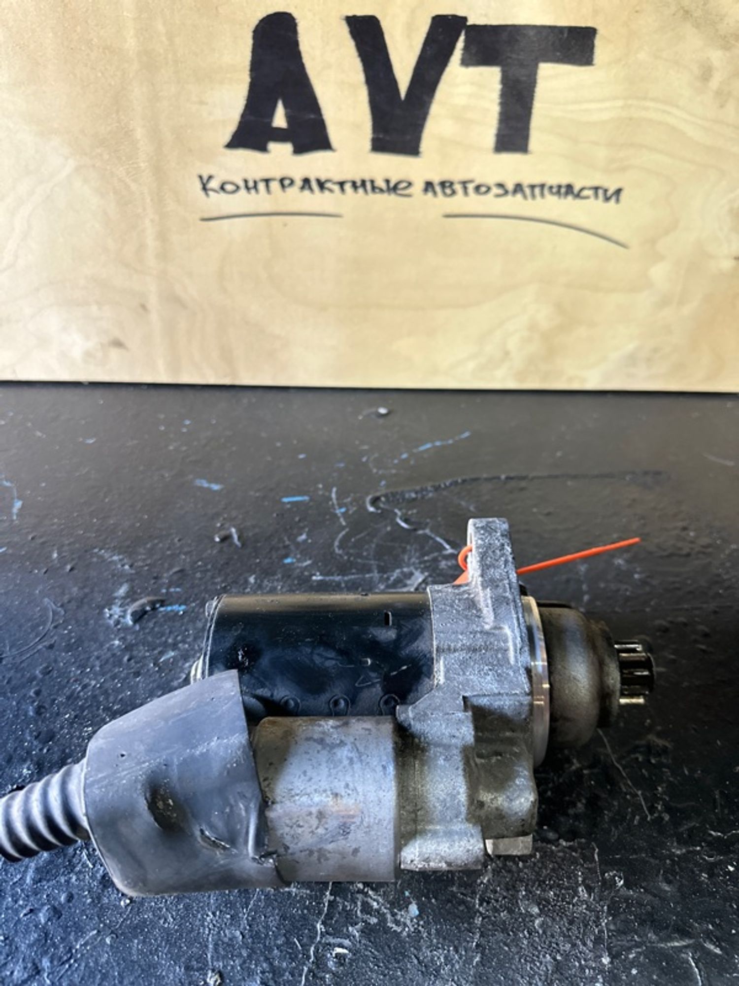 Стартер Seat Leon BSE, 2500 рублей, Ростов-на-Дону