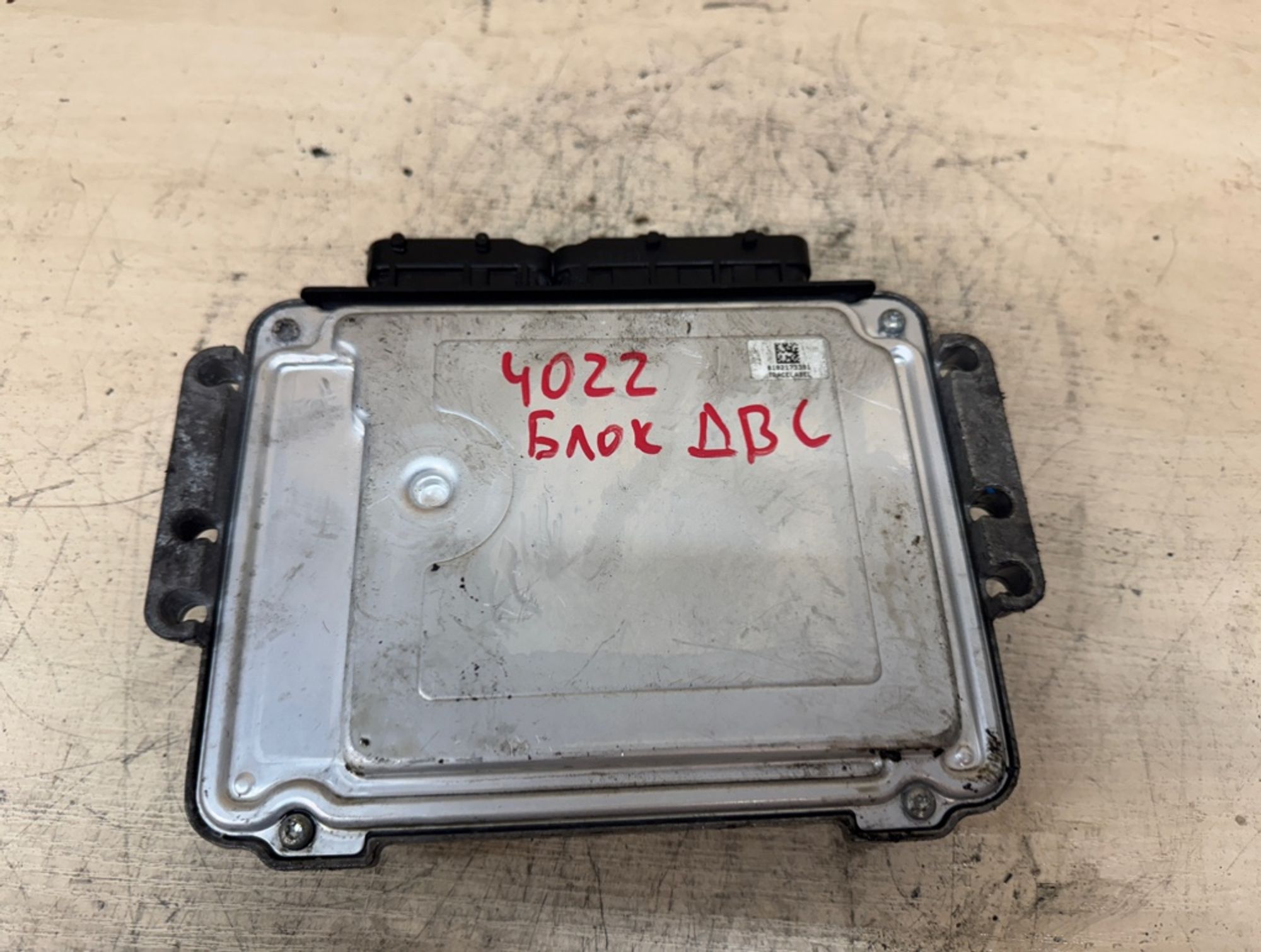 Блок управления двигателем Nissan X-Trail T31, 3000 рублей, Ростов-на-Дону