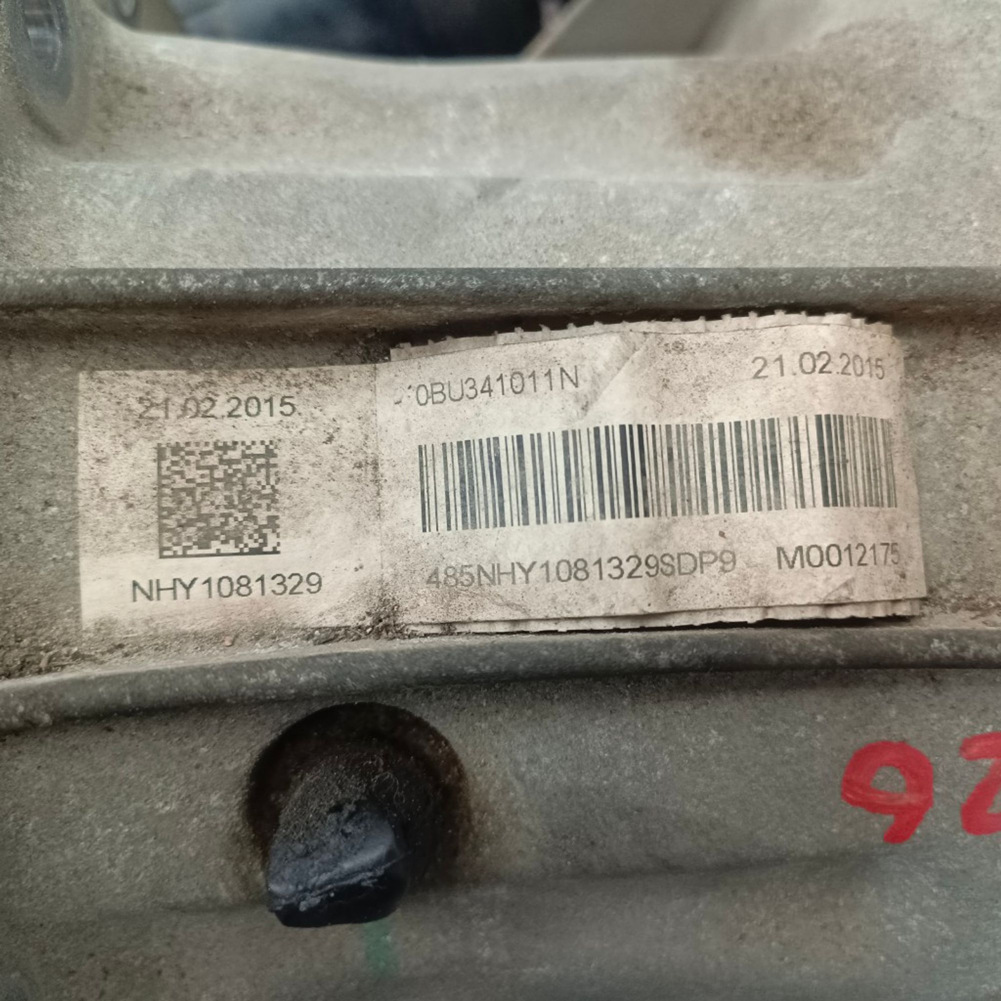 Раздаточная коробка Volkswagen Amarok CSH, 50000 рублей, Ростов-на-Дону