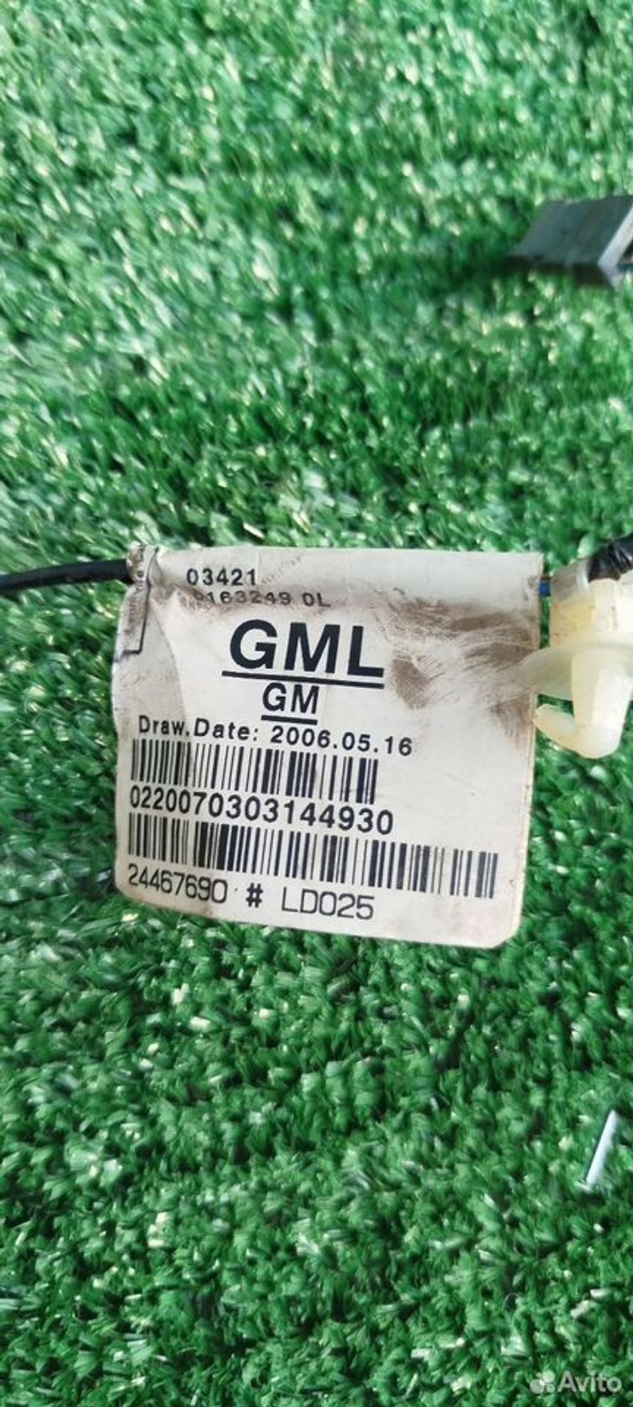 https://ycs.partsauto.market/partsauto-images/thmbs/2083c2a62fd034e59038f15de4c6b061/04aaaa3b65796d15d36ddaccd7ff46ca/3f29075b79013430715112b478ac21d4.jpg