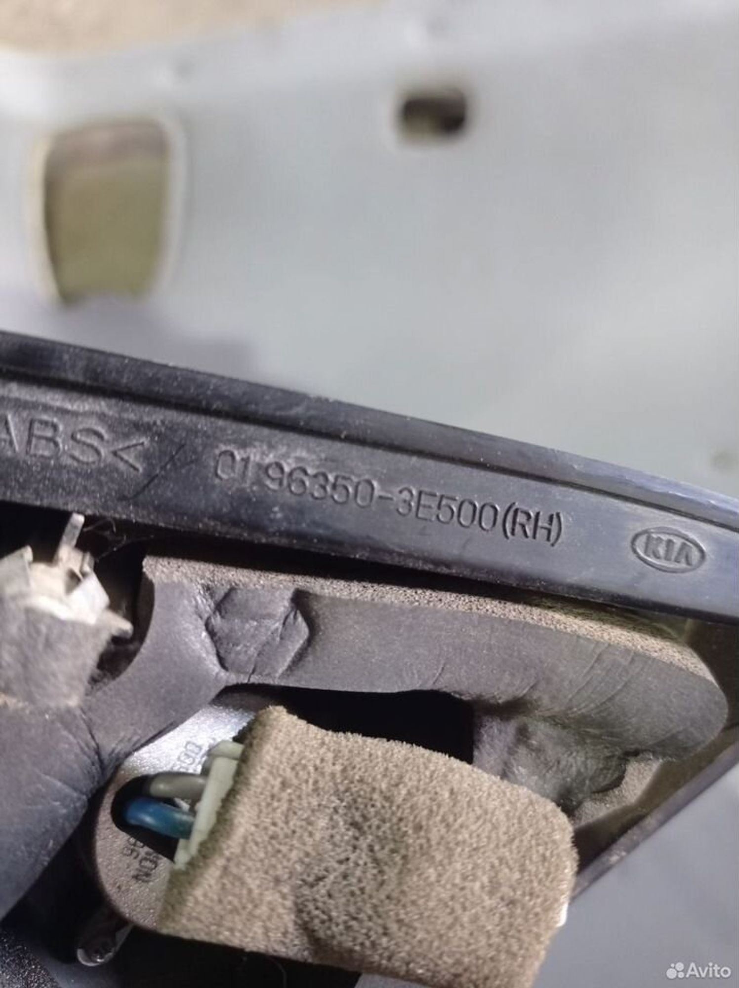 https://ycs.partsauto.market/partsauto-images/thmbs/2083c2a62fd034e59038f15de4c6b061/04c1ba22dbdd5e1d8d4212f6c771febc/16cb5a66a121adb1df84da72f20d6884.jpg