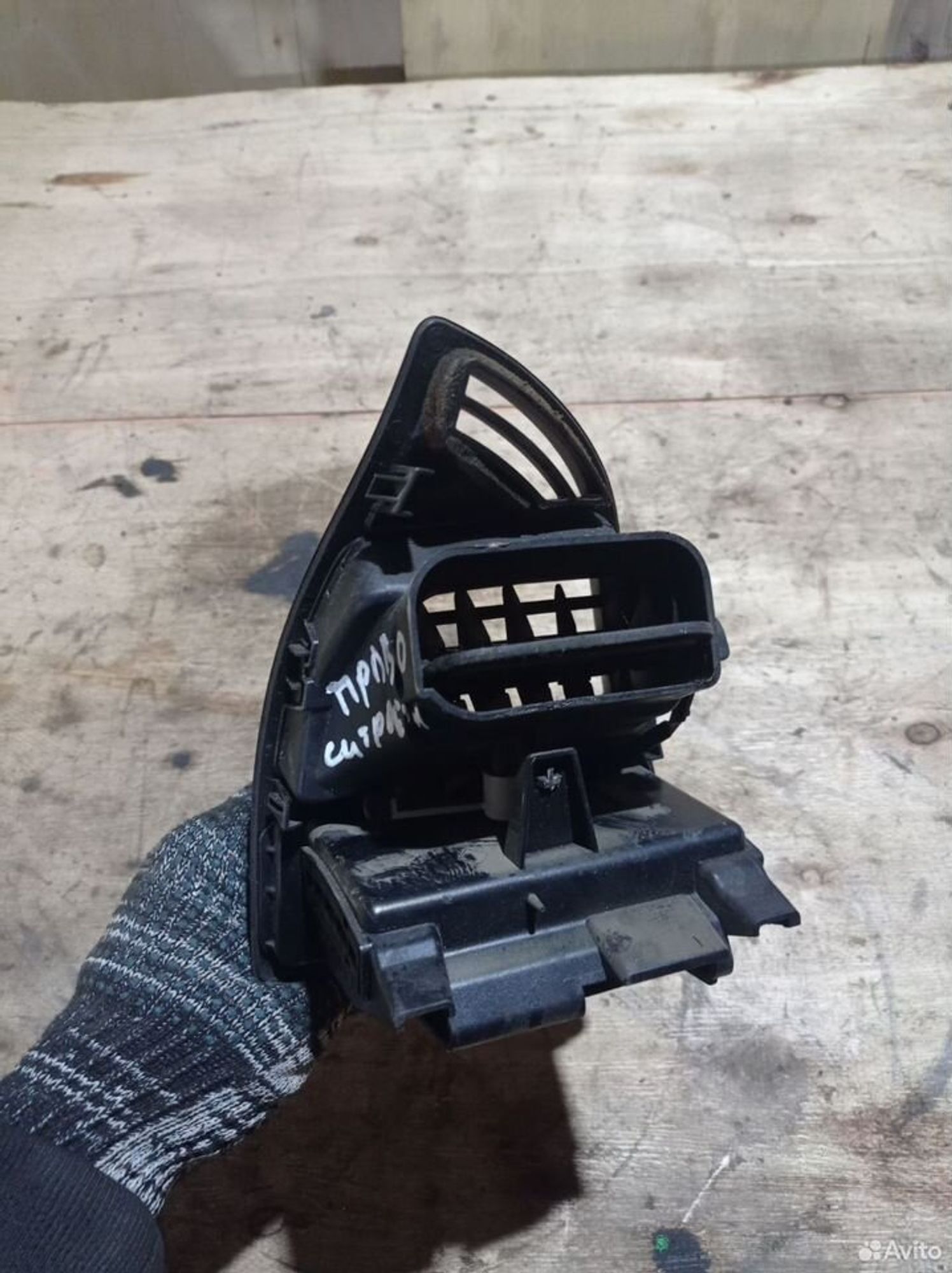 https://ycs.partsauto.market/partsauto-images/thmbs/2083c2a62fd034e59038f15de4c6b061/06015a13eb7f02567a043a60f95b430a/d8e698f9fc9821379e6d183028be456f.jpg