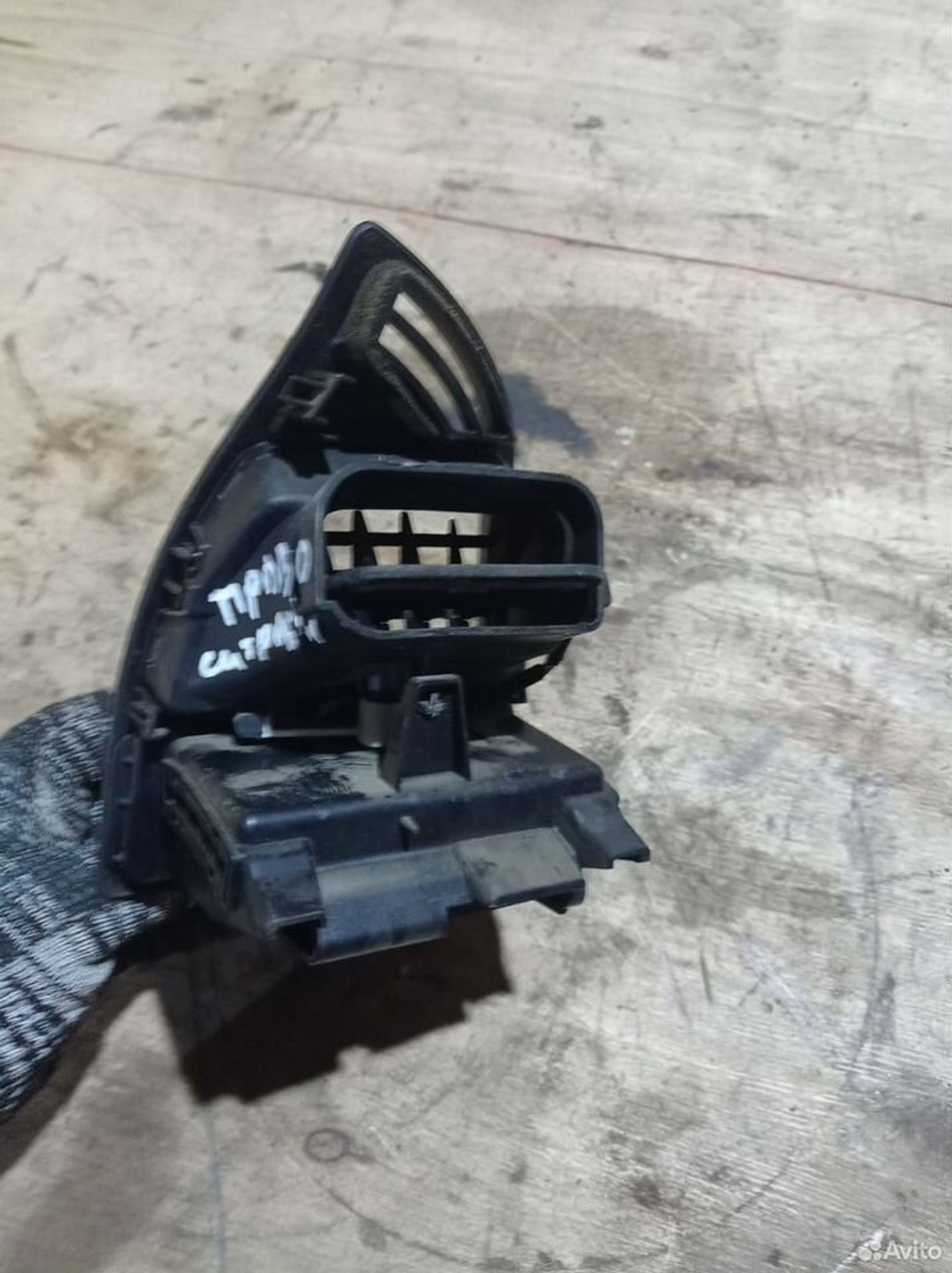 https://ycs.partsauto.market/partsauto-images/thmbs/2083c2a62fd034e59038f15de4c6b061/06015a13eb7f02567a043a60f95b430a/de5d97e0ef3747e6c4070f4c269b76b0.jpg