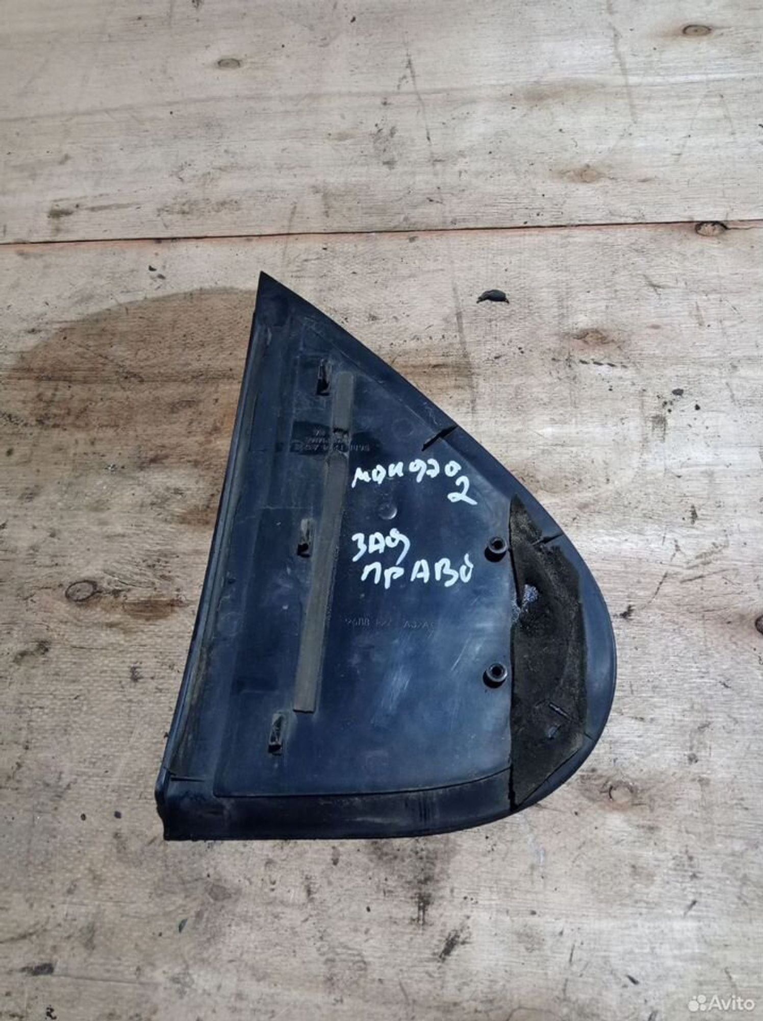 https://ycs.partsauto.market/partsauto-images/thmbs/2083c2a62fd034e59038f15de4c6b061/0772ffaa53c5fb6f95484c10c5a758d7/aa0418d8610ef41da19da6e54efcd1ae.jpg