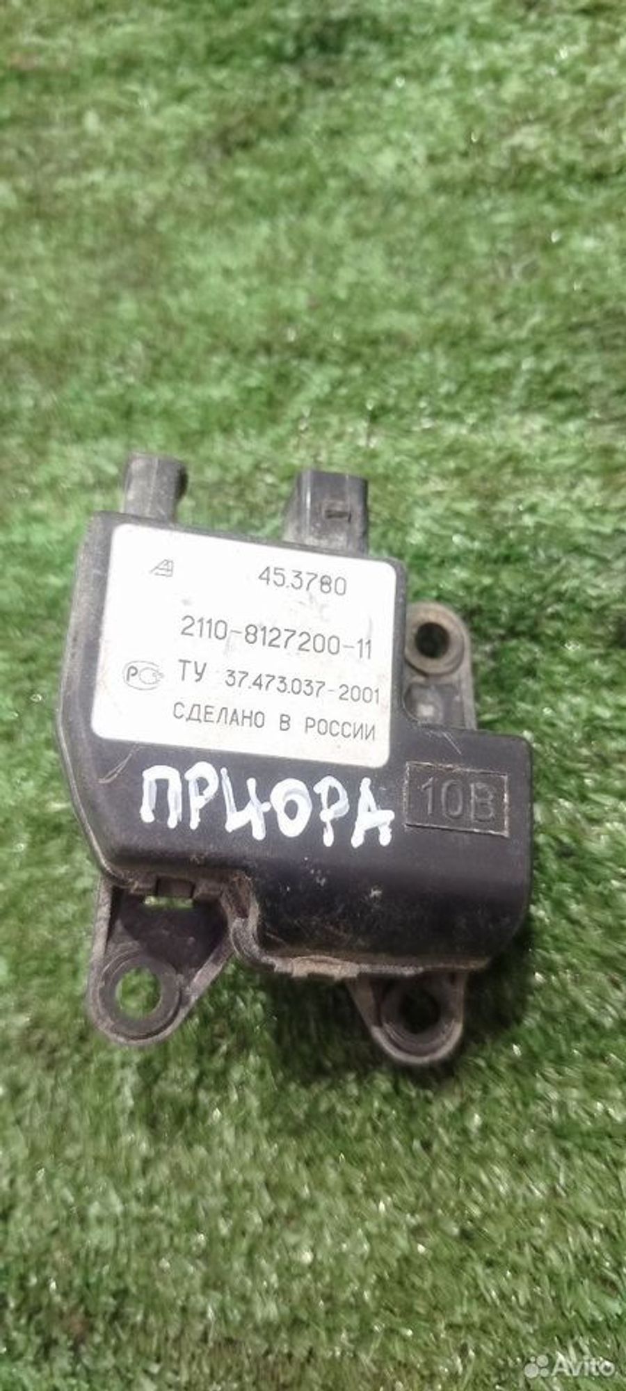 https://ycs.partsauto.market/partsauto-images/thmbs/2083c2a62fd034e59038f15de4c6b061/0873a447996235a217df5c23abc43214/a96d2b50274c8d0ea9940099b81fc58c.jpg