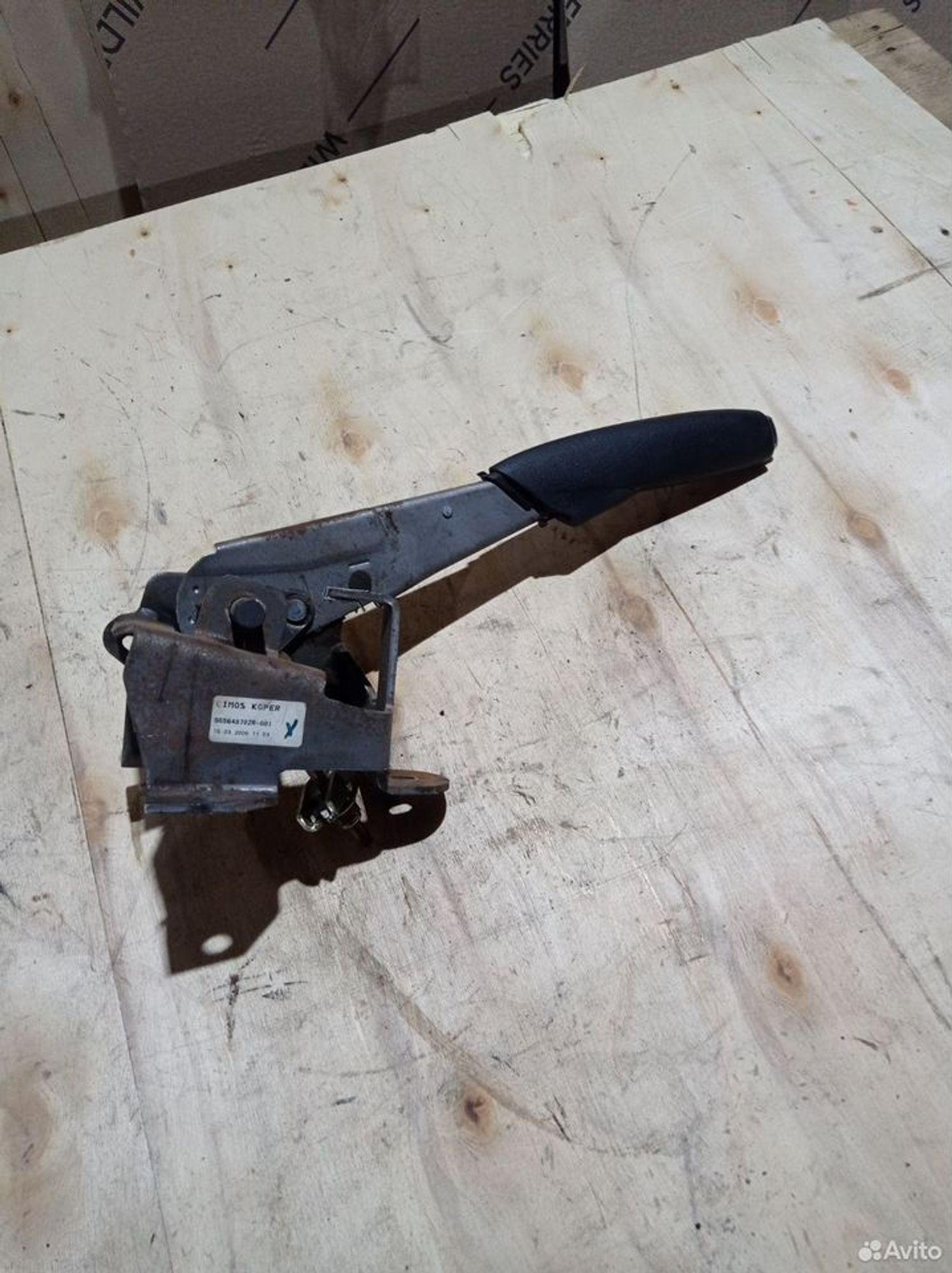 https://ycs.partsauto.market/partsauto-images/thmbs/2083c2a62fd034e59038f15de4c6b061/0a2218b880ed199abfbc0f1a15e0efbd/429b573eb40d8dcb10ee38f65a965616.jpg
