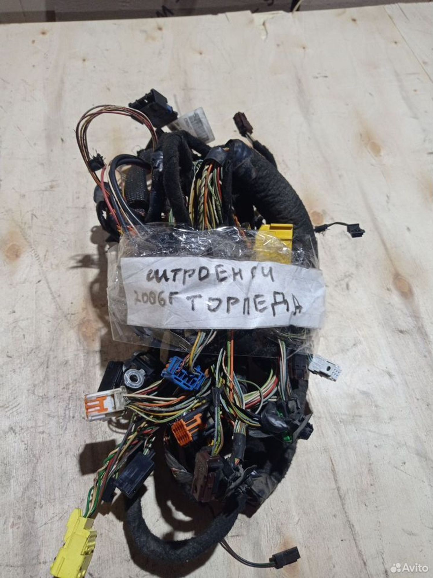https://ycs.partsauto.market/partsauto-images/thmbs/2083c2a62fd034e59038f15de4c6b061/0d70d411ac53c88446069637882d0be3/9e1af9ebcb3d2841e76c00647fec8621.jpg