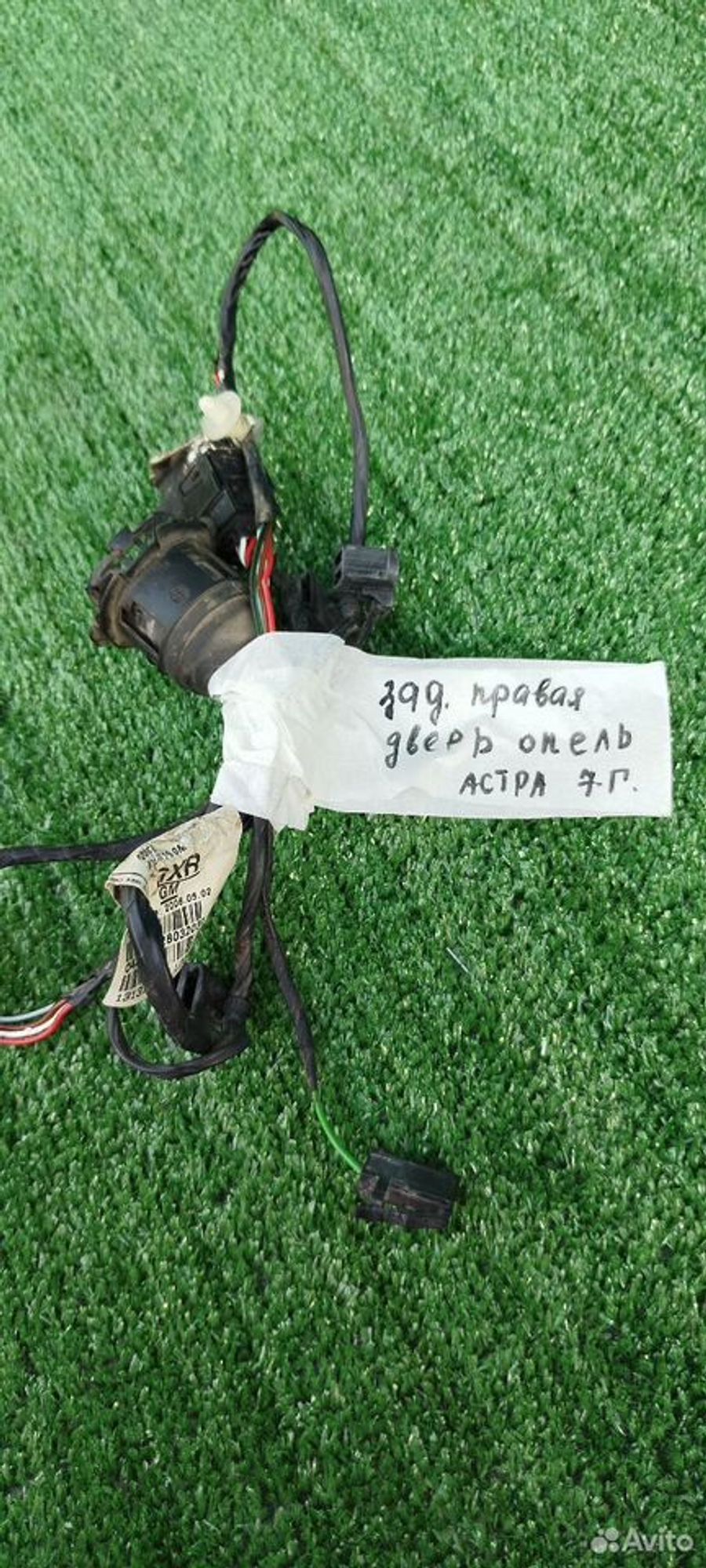 https://ycs.partsauto.market/partsauto-images/thmbs/2083c2a62fd034e59038f15de4c6b061/0eaa1db84c9dd3c8674a7d61a6d5fcb8/e746b881a6e82aa69def7f0cbaf2c3ba.jpg