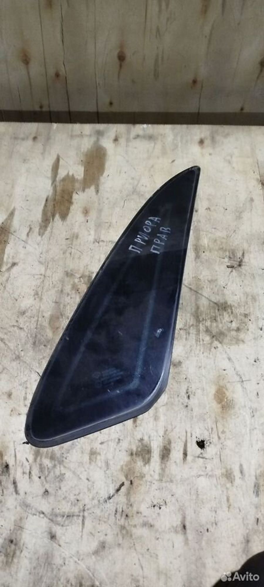 https://ycs.partsauto.market/partsauto-images/thmbs/2083c2a62fd034e59038f15de4c6b061/1314ee64ea60f8ab6785e8264807627f/42d6aae2f52a33b86ccfe228eedc7c38.jpg