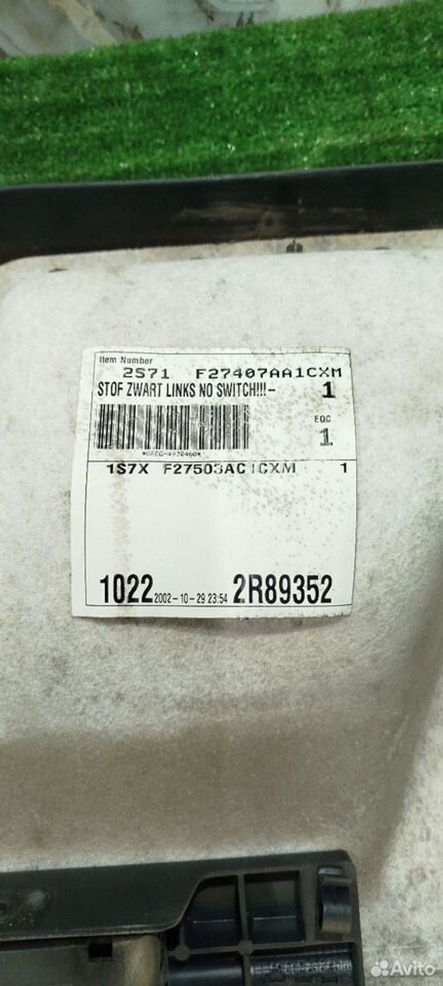 https://ycs.partsauto.market/partsauto-images/thmbs/2083c2a62fd034e59038f15de4c6b061/1408b5065e948fb5be39c6f151d79f63/d1b8d5bd3940def029ef8c82a5c0fe14.jpg
