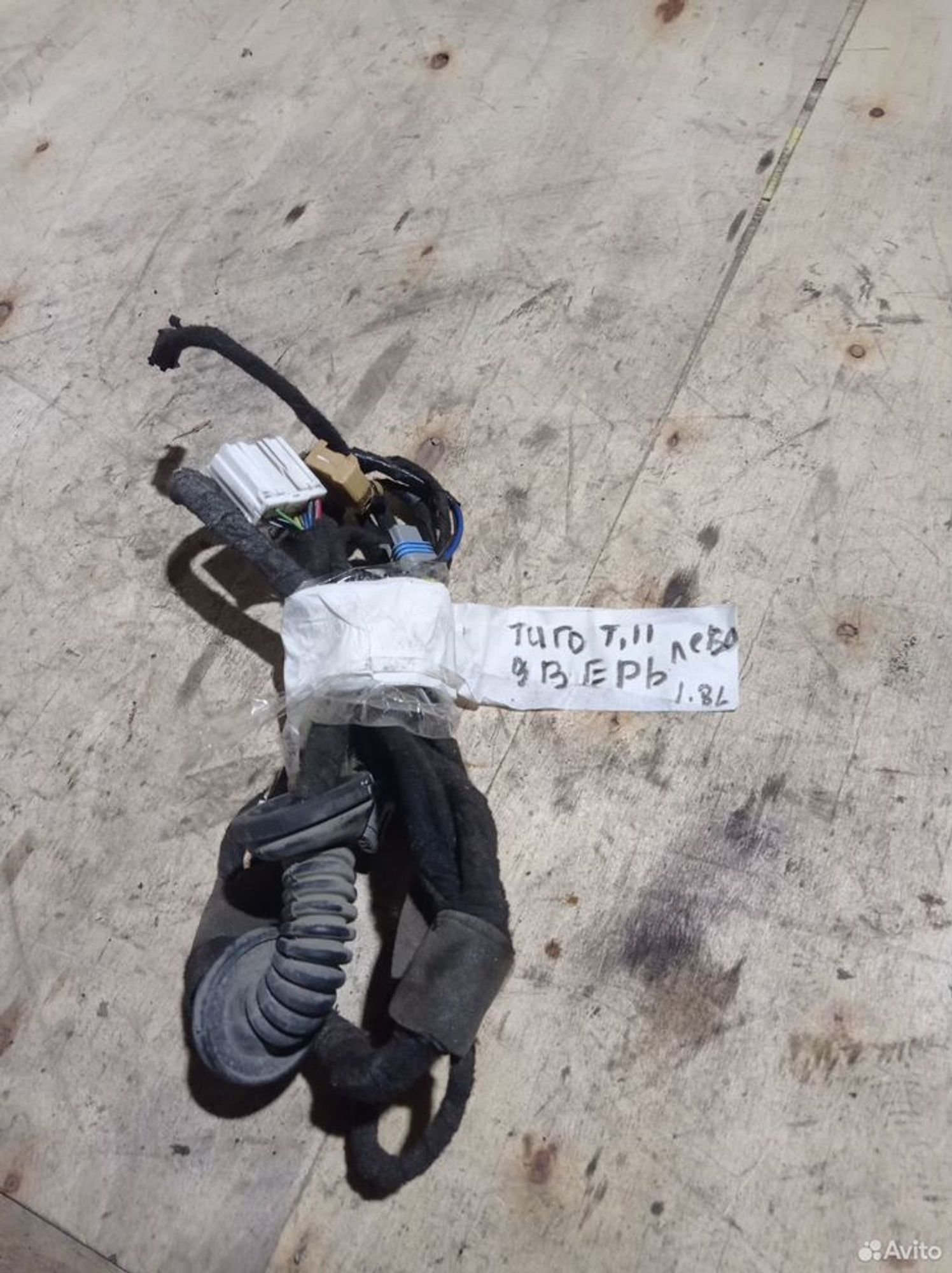 https://ycs.partsauto.market/partsauto-images/thmbs/2083c2a62fd034e59038f15de4c6b061/14f298679ebb38887a92d7b65a7ef9d0/98444e661442105a66accb3afc22ba0e.jpg