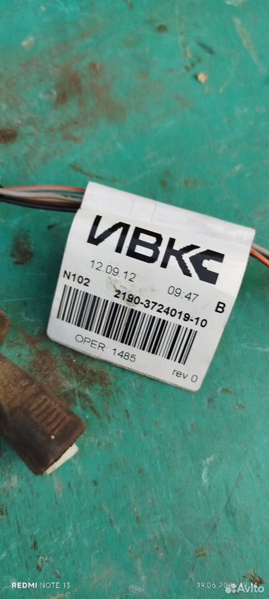 https://ycs.partsauto.market/partsauto-images/thmbs/2083c2a62fd034e59038f15de4c6b061/15095edd06ffea560ce2d562537ea872/190220d558df9a222cf43707c109512f.jpg