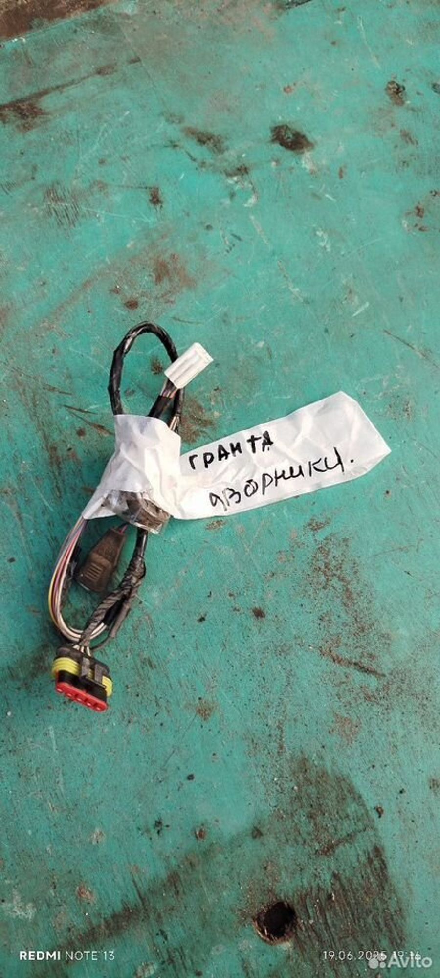 https://ycs.partsauto.market/partsauto-images/thmbs/2083c2a62fd034e59038f15de4c6b061/15095edd06ffea560ce2d562537ea872/e0023ad7da81e41de3dc3258134373a9.jpg