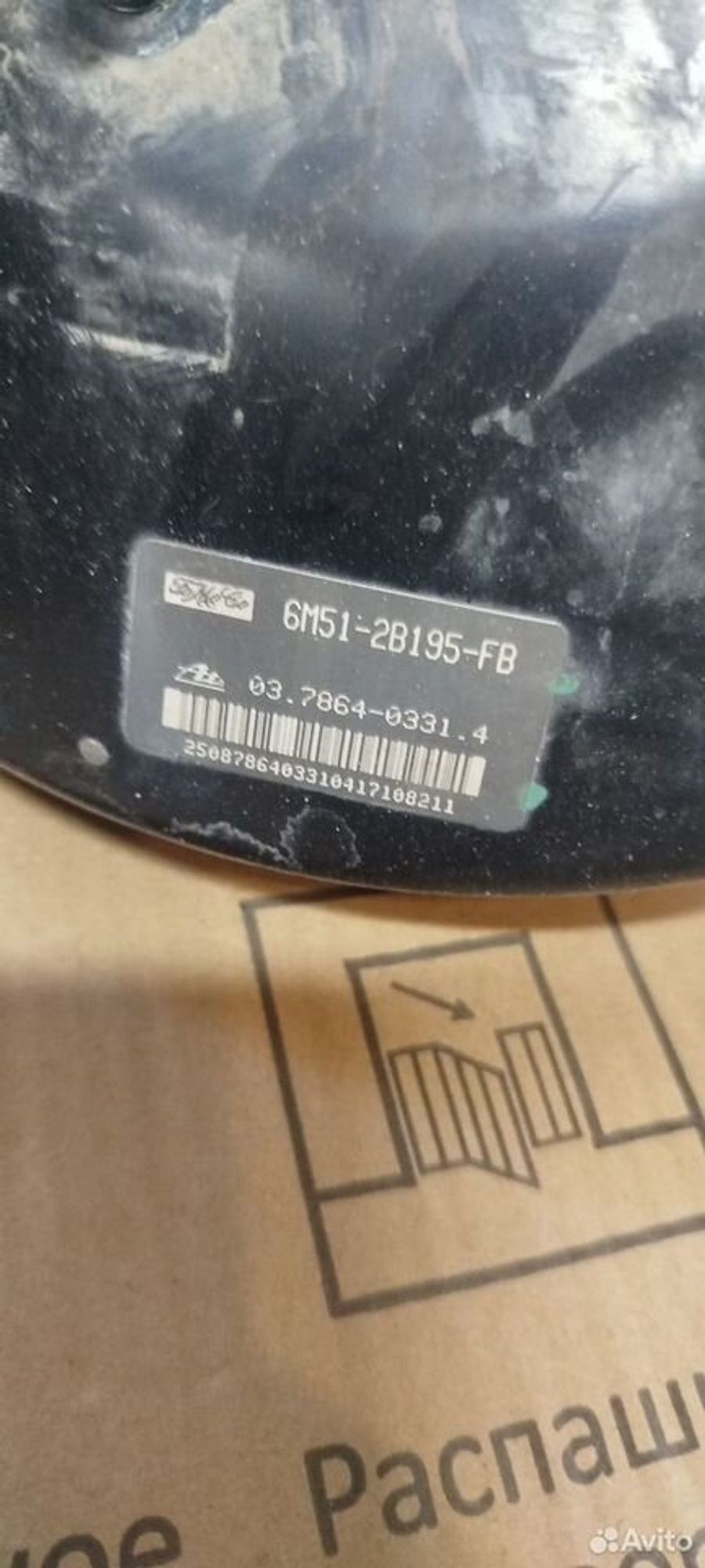 https://ycs.partsauto.market/partsauto-images/thmbs/2083c2a62fd034e59038f15de4c6b061/15565b6ca6c02285ba9b547e0d259699/de14634b73270d33b4dfcc66ff7dd23d.jpg