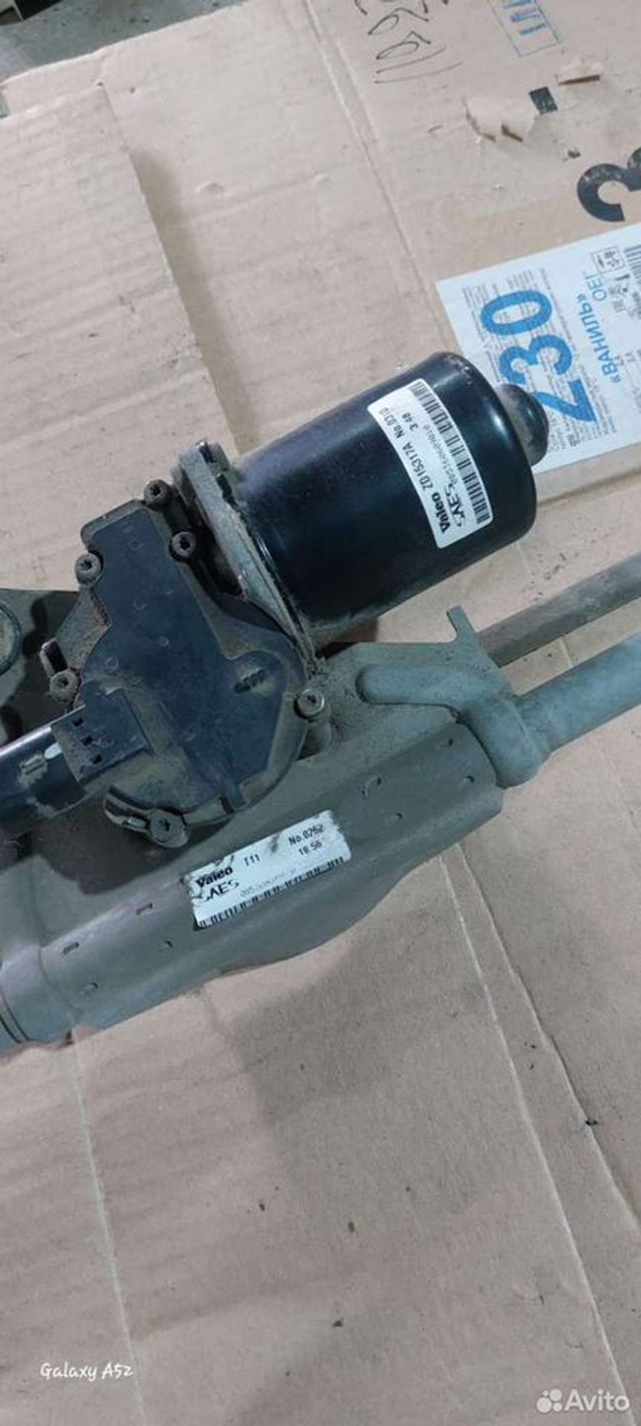 https://ycs.partsauto.market/partsauto-images/thmbs/2083c2a62fd034e59038f15de4c6b061/19629c381bfc14e469f14b8d37d43930/611eb442b351d78d88e04de377a8cb13.jpg