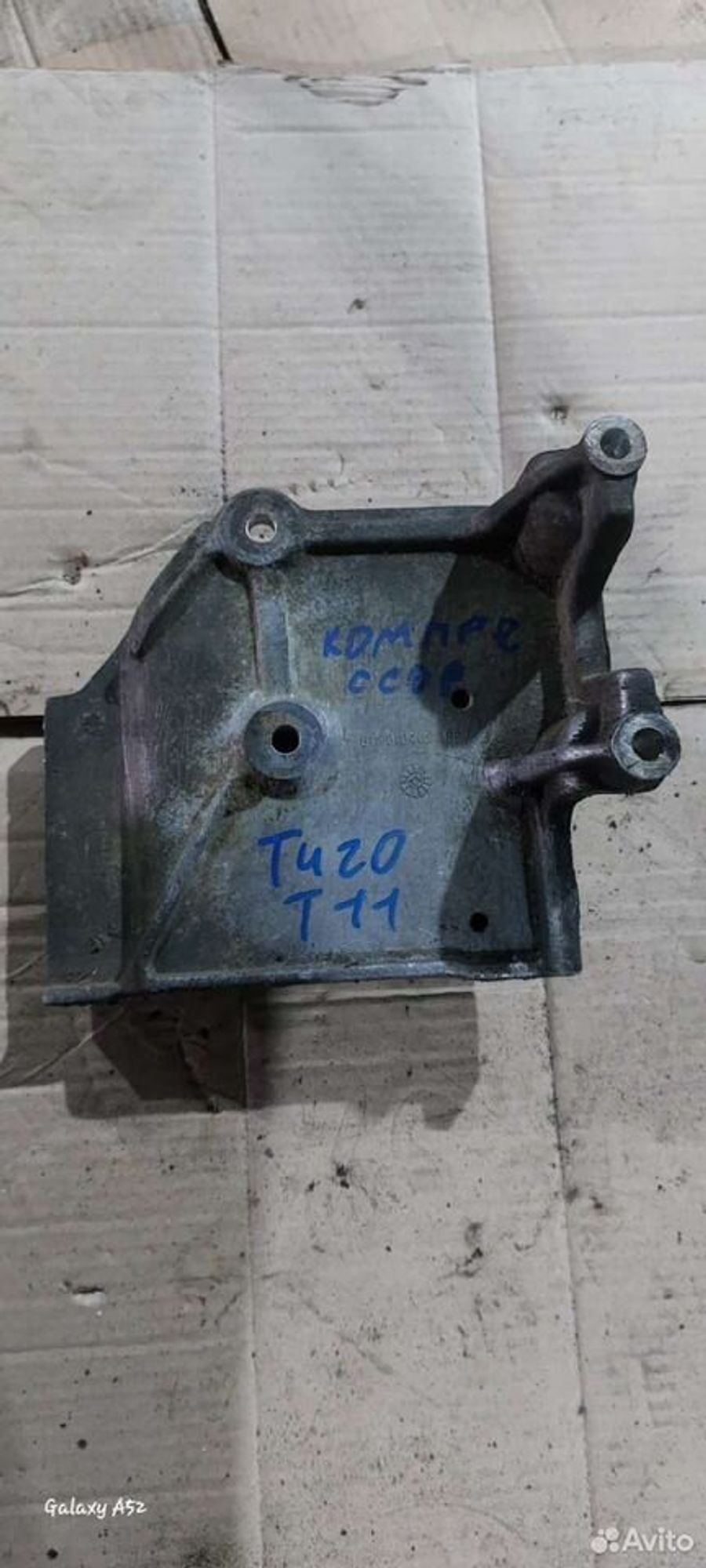https://ycs.partsauto.market/partsauto-images/thmbs/2083c2a62fd034e59038f15de4c6b061/19fe67ace3878bc99d666881ed9e4ca9/31e956cb7ca1608a21ece6d6ac7252c9.jpg