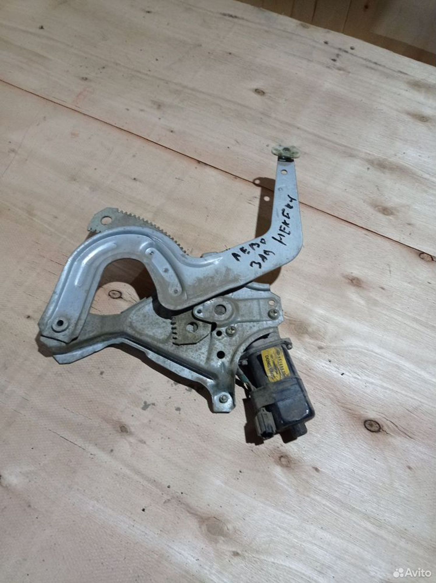 https://ycs.partsauto.market/partsauto-images/thmbs/2083c2a62fd034e59038f15de4c6b061/1ca9bb3ebd1ce0252d454a3de6f80c8c/0da5e8fd513f4573f482f7628db5e583.jpg