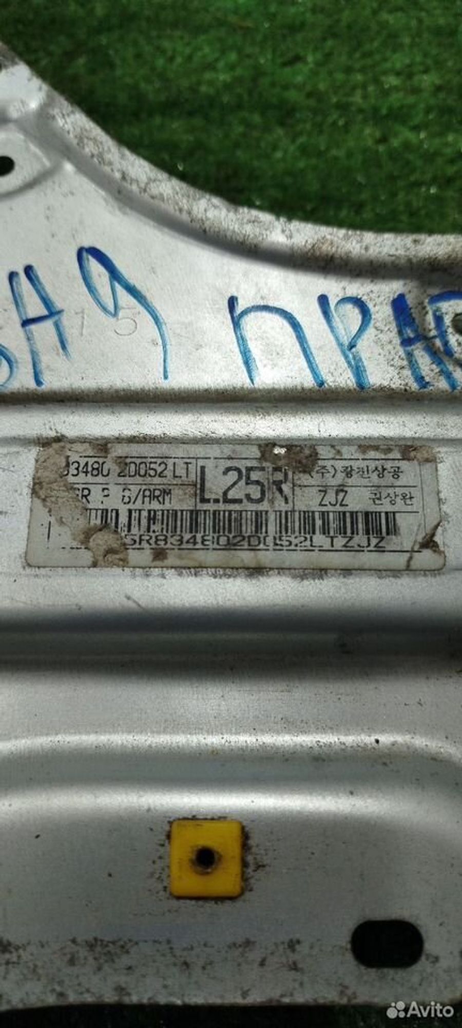 https://ycs.partsauto.market/partsauto-images/thmbs/2083c2a62fd034e59038f15de4c6b061/22f4de4a20043ab5c57d447241cf76d7/c33fdf200f50788c4a48236f4eac3e44.jpg