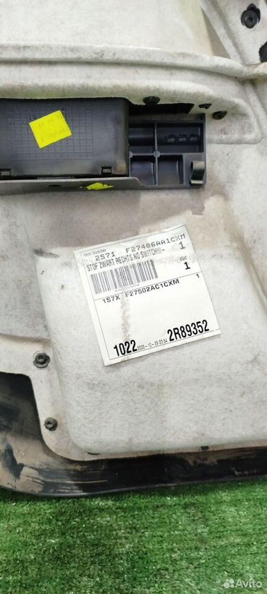 https://ycs.partsauto.market/partsauto-images/thmbs/2083c2a62fd034e59038f15de4c6b061/2428a0de2cbe2598d140488e4cd468e8/0cb32bd1bc2819bb0506742db10fdddd.jpg