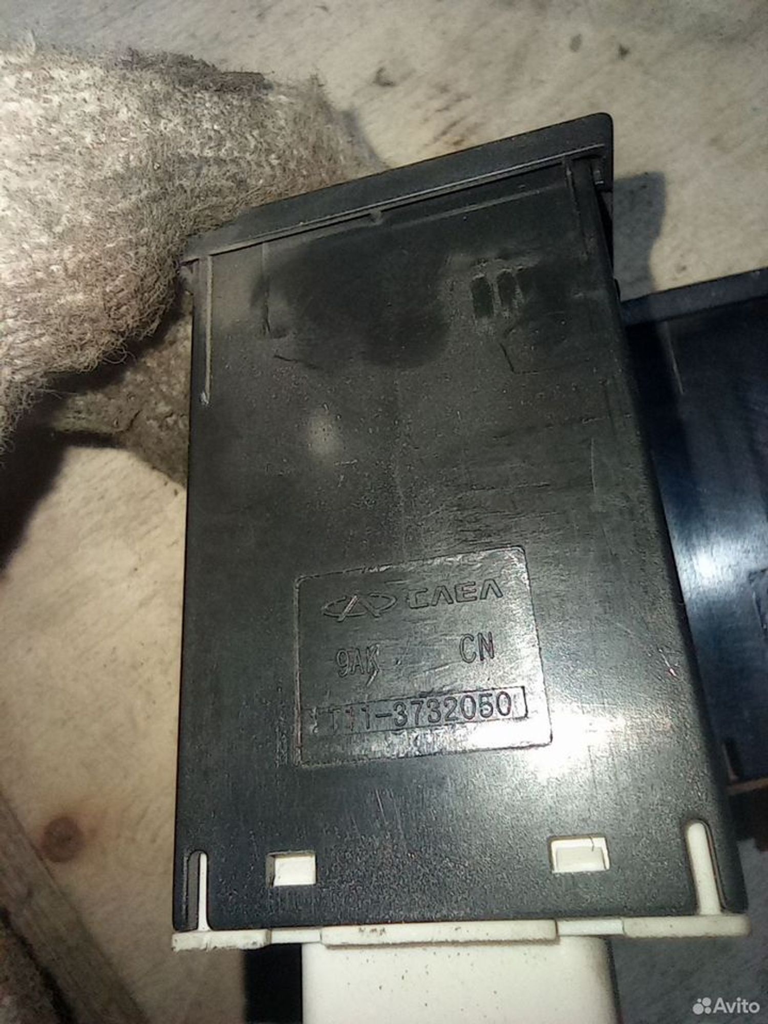 https://ycs.partsauto.market/partsauto-images/thmbs/2083c2a62fd034e59038f15de4c6b061/2542d189a53cd37e37314cb934645785/48b9d37a2330a9dff21a97ae7c3e6633.jpg
