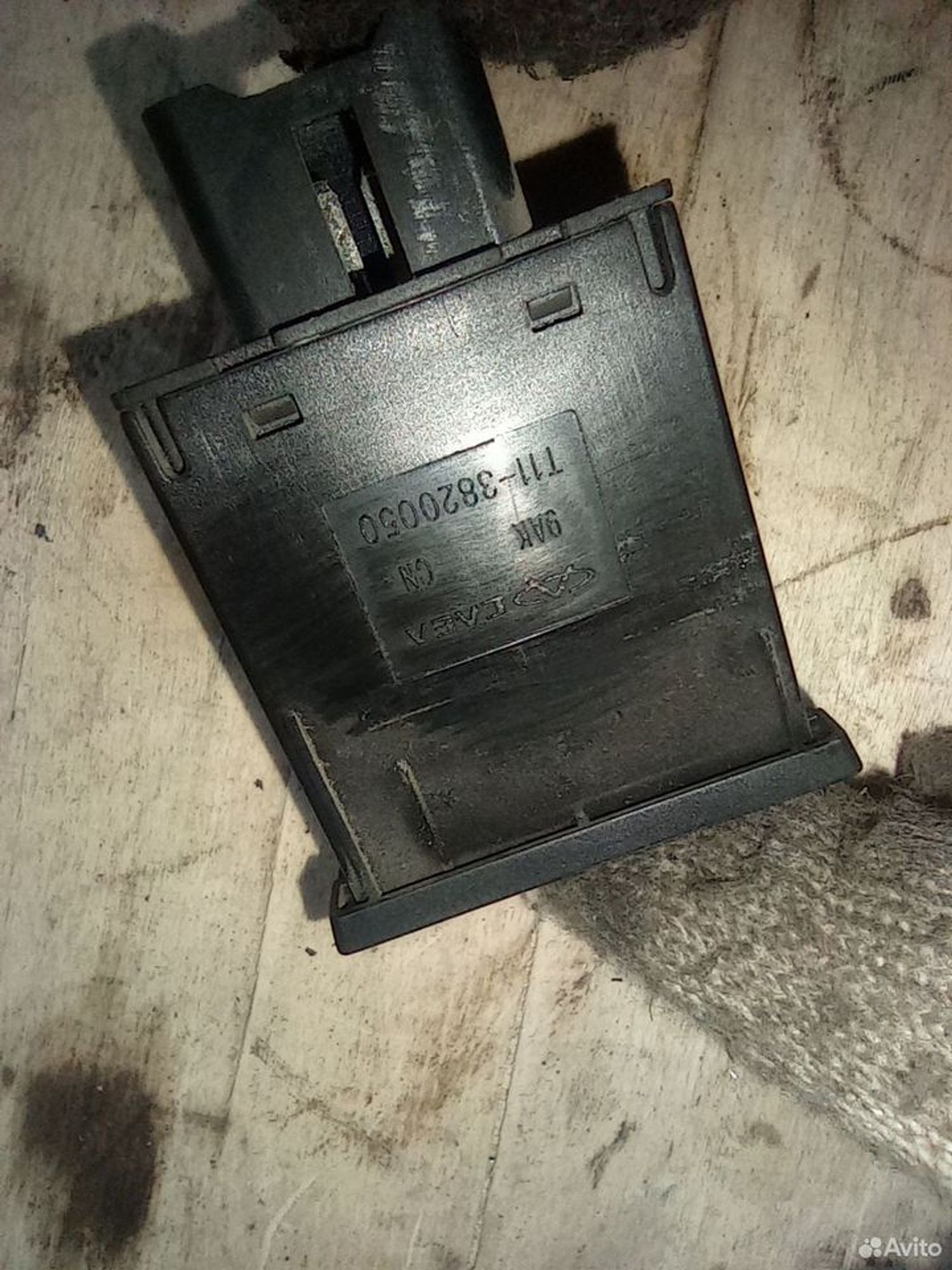 https://ycs.partsauto.market/partsauto-images/thmbs/2083c2a62fd034e59038f15de4c6b061/2542d189a53cd37e37314cb934645785/731e0361b1e75623bf599bbc1a45a13a.jpg