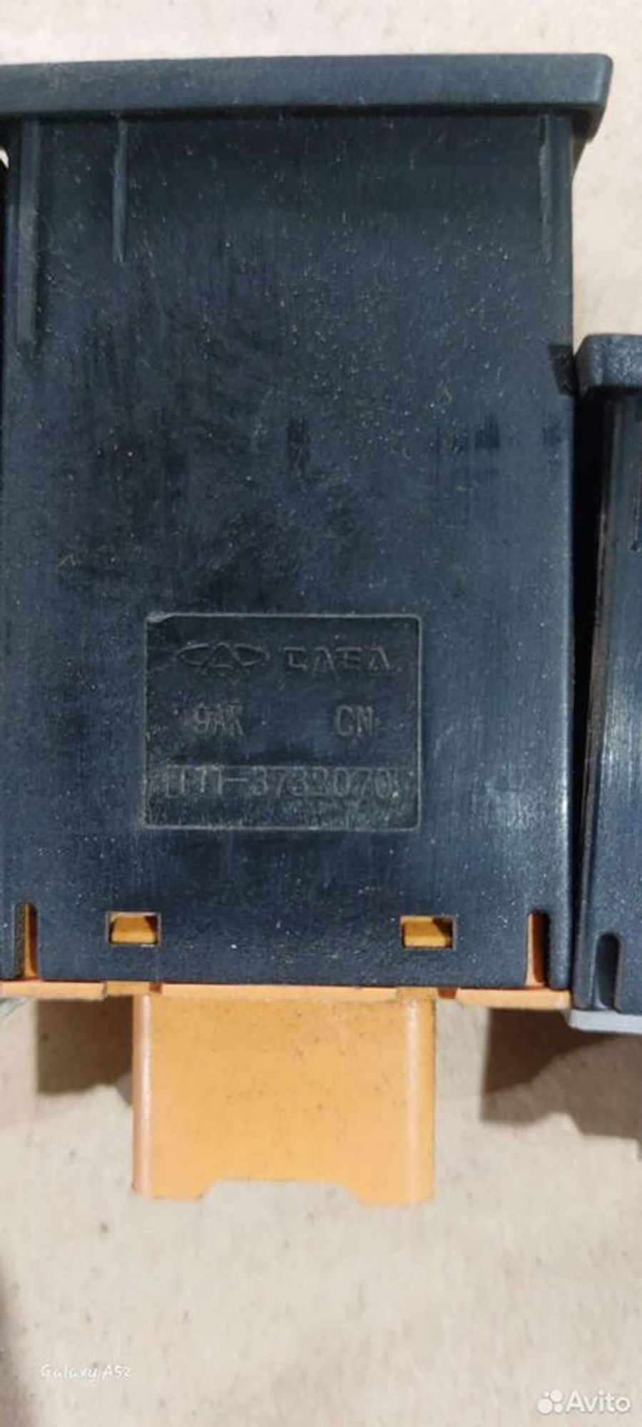 https://ycs.partsauto.market/partsauto-images/thmbs/2083c2a62fd034e59038f15de4c6b061/2542d189a53cd37e37314cb934645785/a15abca75bbd3aa08d590202304072f8.jpg