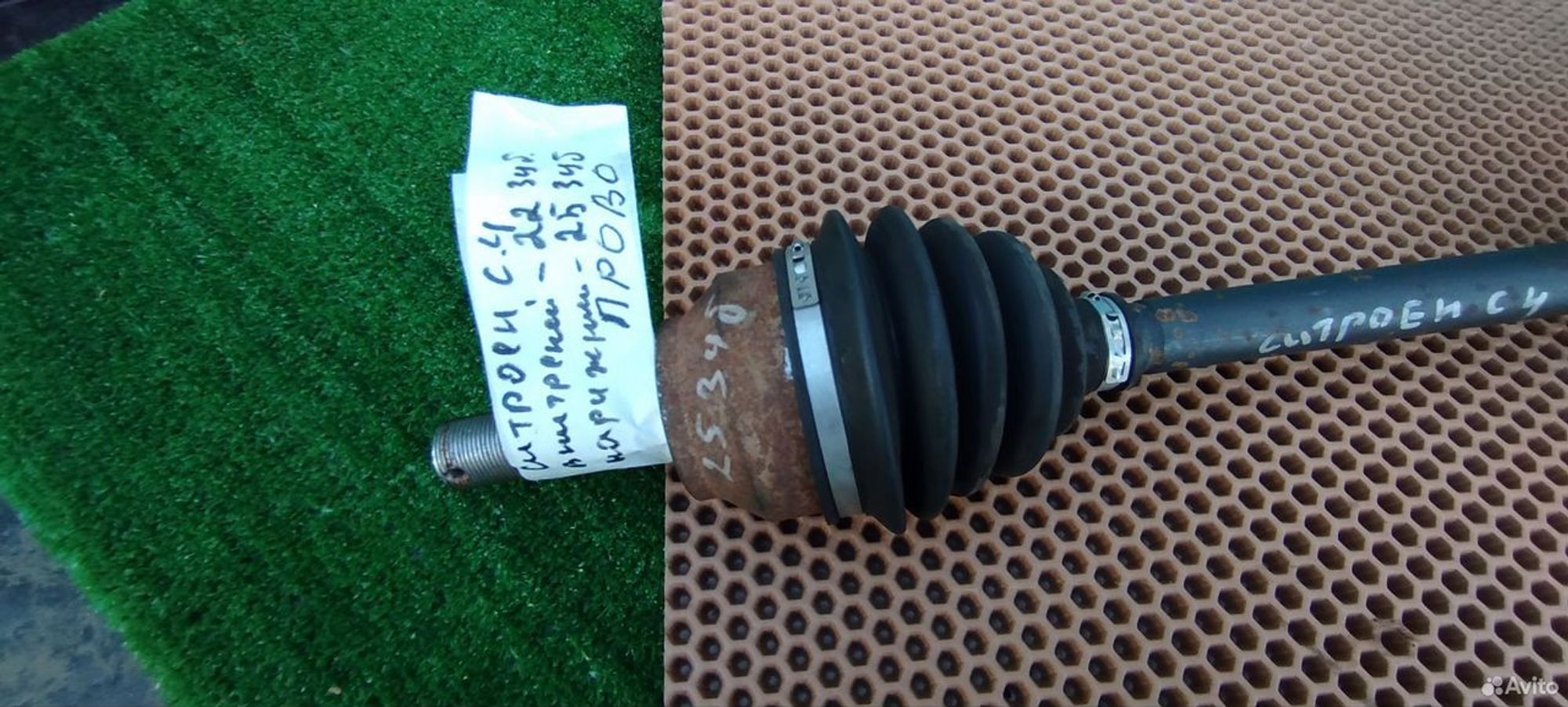 https://ycs.partsauto.market/partsauto-images/thmbs/2083c2a62fd034e59038f15de4c6b061/270fe71572431f8e5583769bfdcff75c/baa8295aca2c12f3886c04fe7290139e.jpg