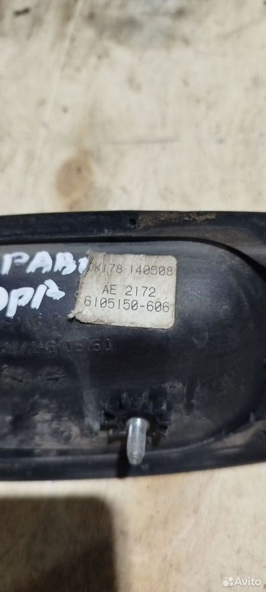 https://ycs.partsauto.market/partsauto-images/thmbs/2083c2a62fd034e59038f15de4c6b061/27eac0b7c7b531ebc54c2c4cae626954/2ffffdda75f0873f7f5df252fadaee93.jpg