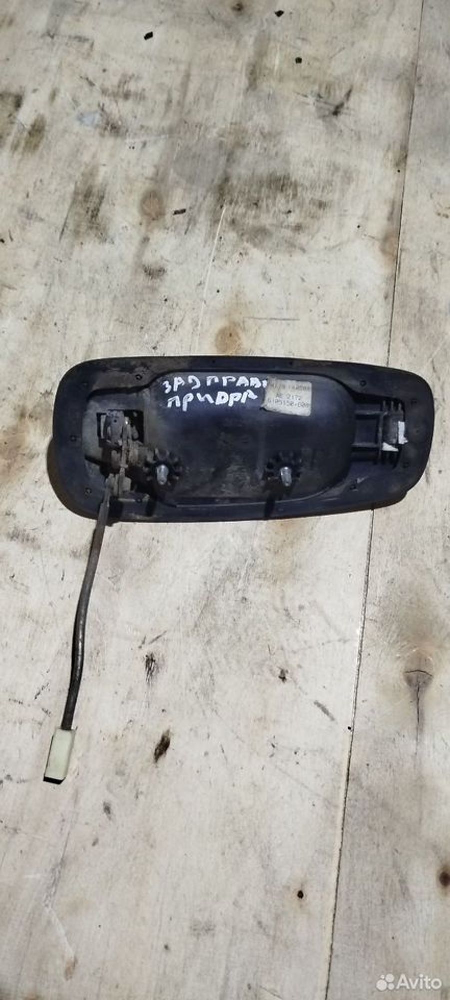 https://ycs.partsauto.market/partsauto-images/thmbs/2083c2a62fd034e59038f15de4c6b061/27eac0b7c7b531ebc54c2c4cae626954/c12495bb079248c16ed54ffb35f756bc.jpg