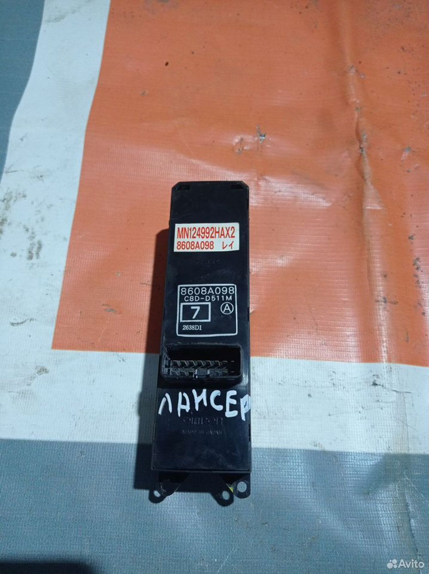 https://ycs.partsauto.market/partsauto-images/thmbs/2083c2a62fd034e59038f15de4c6b061/2b489ddbaa41b374cfd8d5164ddbdc37/d53ffd3c94525d2914e9714b5d7c6a5e.jpg