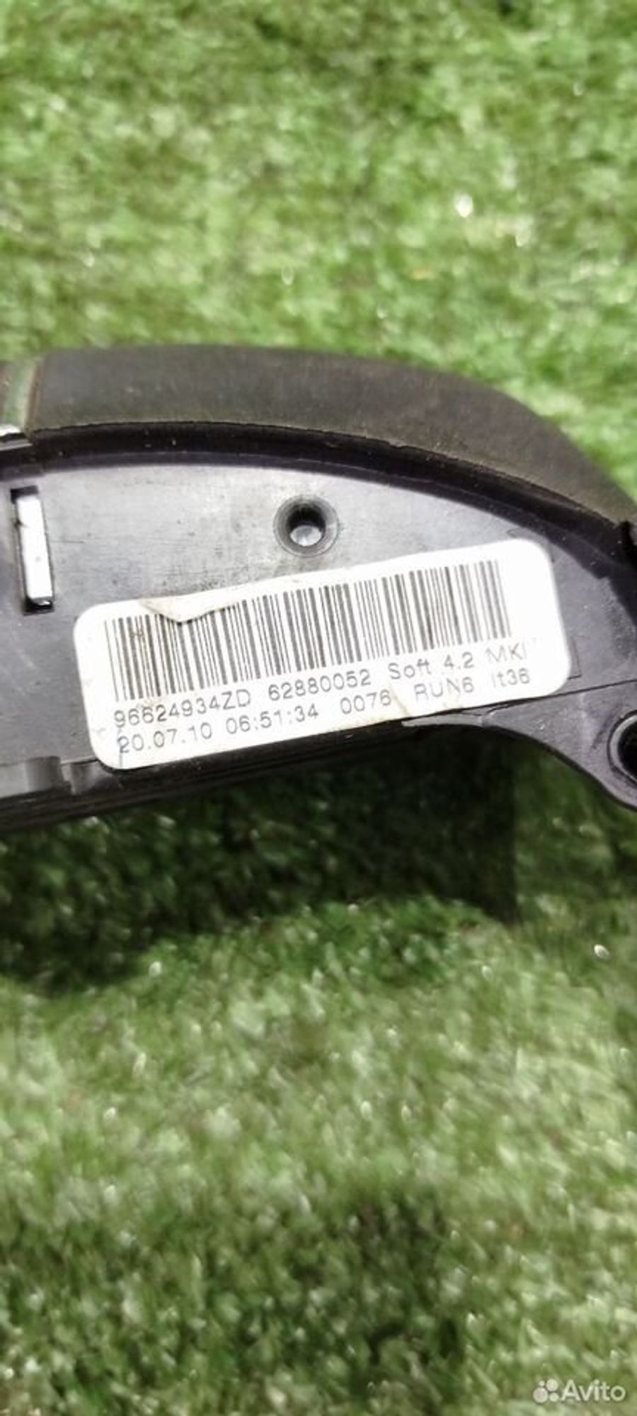 https://ycs.partsauto.market/partsauto-images/thmbs/2083c2a62fd034e59038f15de4c6b061/2c35f53cb57f4b494f7cb7263e643685/3f9c9acead8b3a4ae7443073c99af3b0.jpg