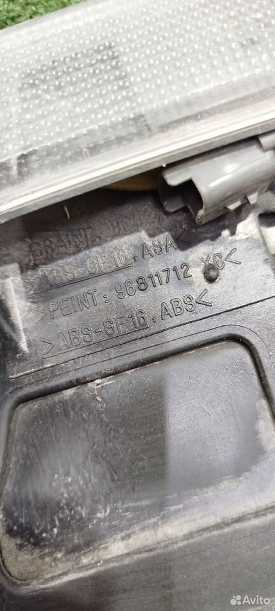 https://ycs.partsauto.market/partsauto-images/thmbs/2083c2a62fd034e59038f15de4c6b061/2d4070c22d262eb8e2eb8b4a222de4e1/d541ffda4b55c48ec5f17f9aa3f03e8d.jpg