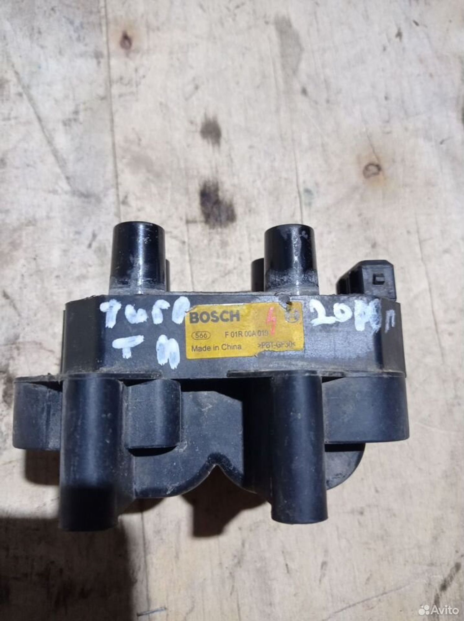 https://ycs.partsauto.market/partsauto-images/thmbs/2083c2a62fd034e59038f15de4c6b061/2d60f3e98973c0ba860a8dbaffa80859/314c7a9b9703a9a6ea3b0a2a89c48463.jpg
