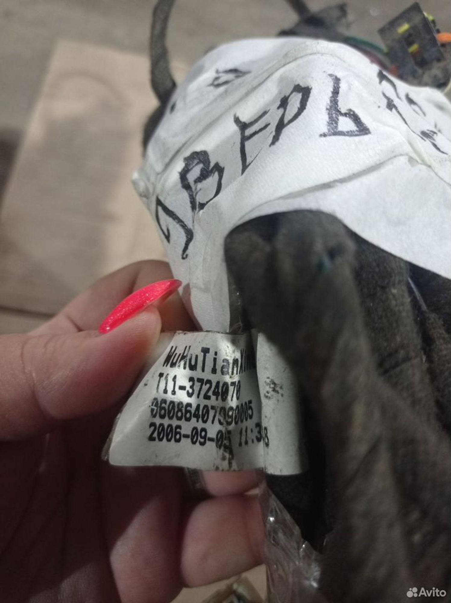 https://ycs.partsauto.market/partsauto-images/thmbs/2083c2a62fd034e59038f15de4c6b061/307231ec4f756f163e376edbd98dcb55/76d296c87d69b766e9c2343a7e231284.jpg