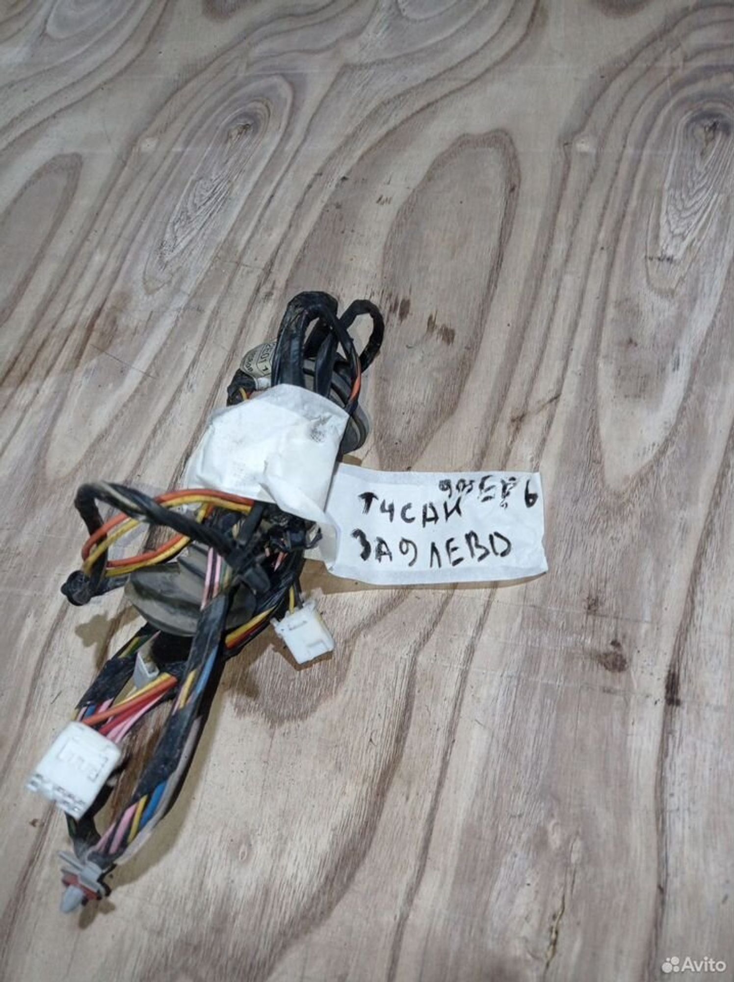 https://ycs.partsauto.market/partsauto-images/thmbs/2083c2a62fd034e59038f15de4c6b061/323bfa99f3184198a8d4f414029101e5/7f16b13cba41bcceb6631849fb88747e.jpg