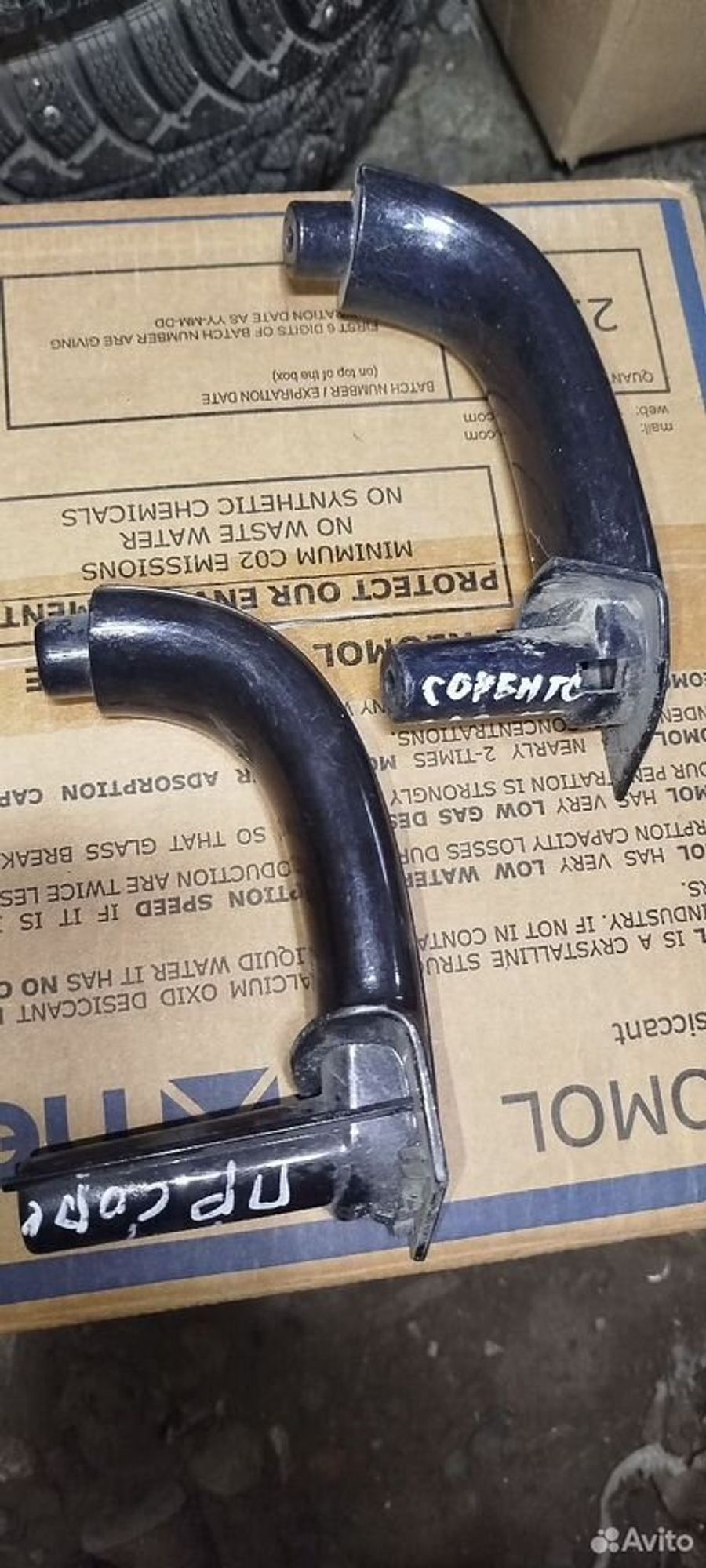 https://ycs.partsauto.market/partsauto-images/thmbs/2083c2a62fd034e59038f15de4c6b061/37290d51617d97ec4f6ac37cdedca39d/adb39501db235c9a117ca850c5ca1e65.jpg