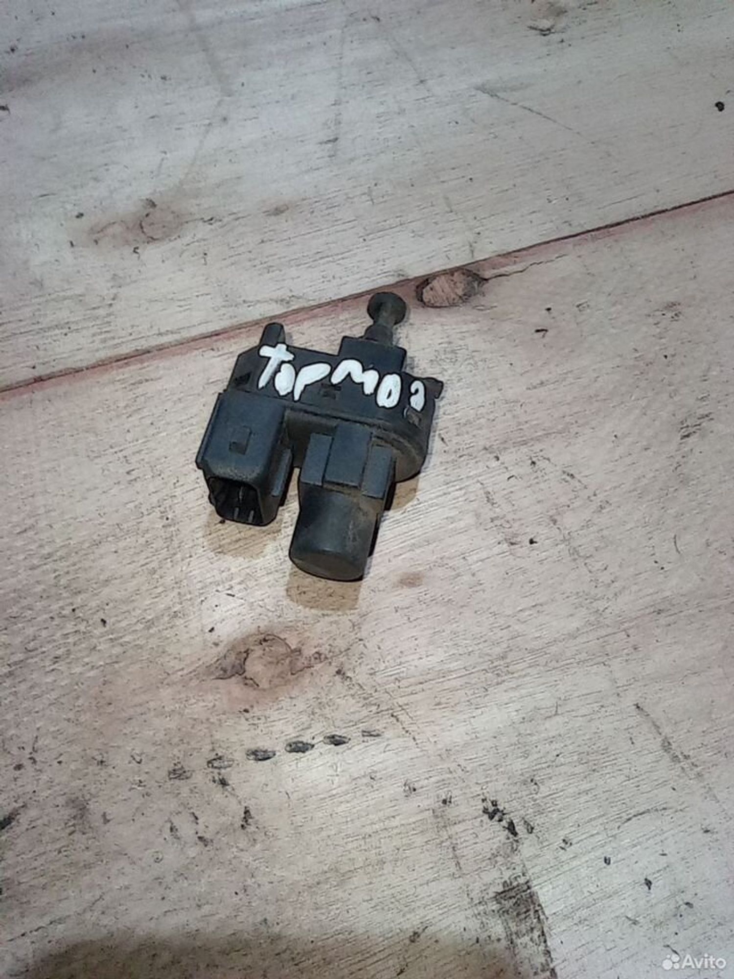 https://ycs.partsauto.market/partsauto-images/thmbs/2083c2a62fd034e59038f15de4c6b061/380a6b031c50567b824119a7c744f4de/d405b7626cc3d7cee03c33a9e760b829.jpg