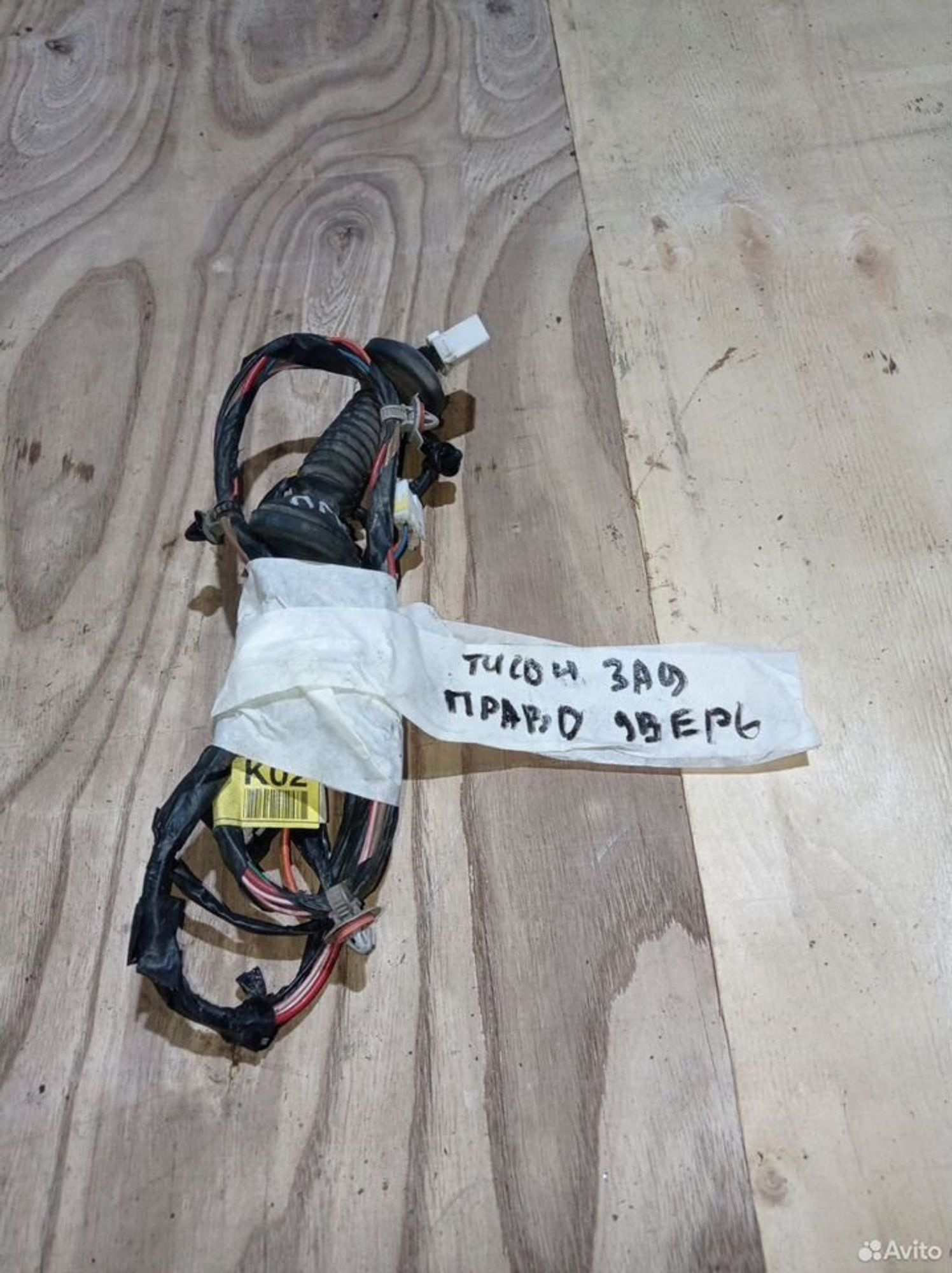 https://ycs.partsauto.market/partsauto-images/thmbs/2083c2a62fd034e59038f15de4c6b061/3a14f9213168d11bcbd088f3bf3134a9/1244625cd7f429d301a21c9a846c09be.jpg