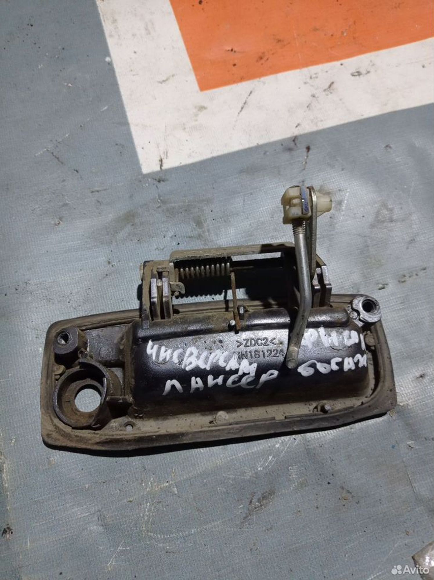 https://ycs.partsauto.market/partsauto-images/thmbs/2083c2a62fd034e59038f15de4c6b061/3bc029f320a353159d1cfadaa4e9f318/3dae73c8f49956100211483f1c8c87e9.jpg