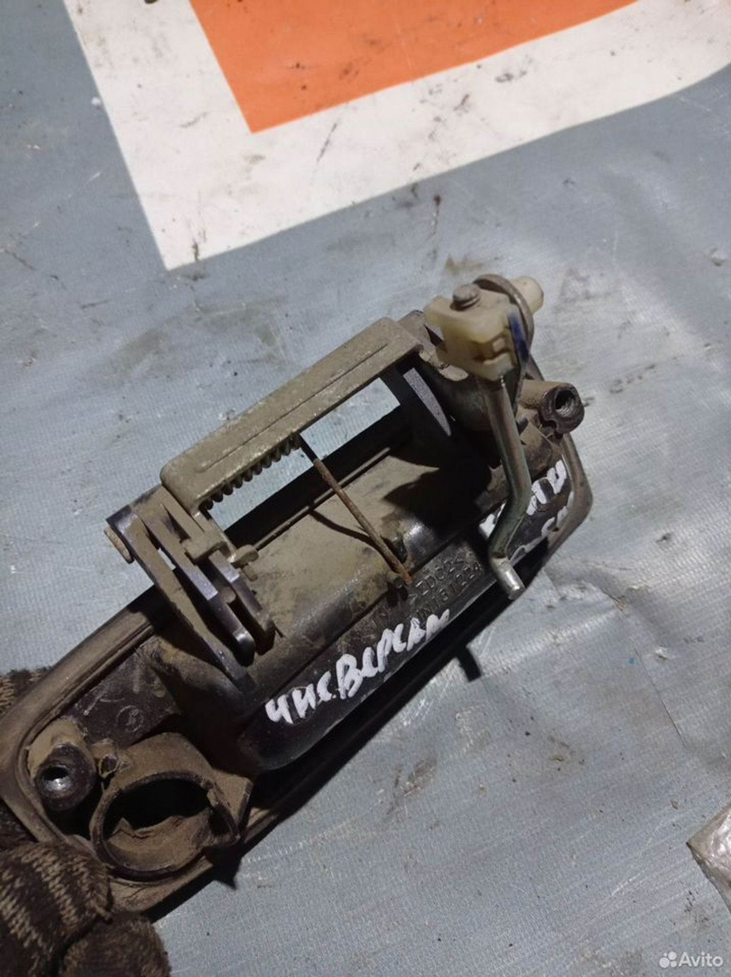 https://ycs.partsauto.market/partsauto-images/thmbs/2083c2a62fd034e59038f15de4c6b061/3bc029f320a353159d1cfadaa4e9f318/b444480fc30082ecba161eb55eb6b692.jpg
