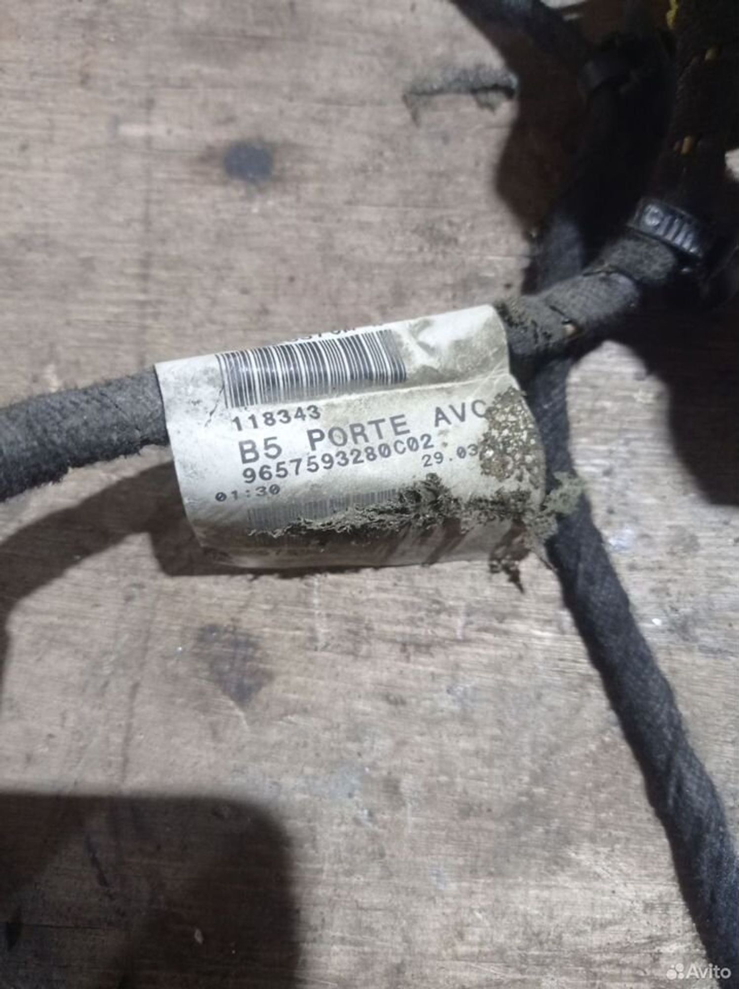 https://ycs.partsauto.market/partsauto-images/thmbs/2083c2a62fd034e59038f15de4c6b061/3cd0321c8db338a47addb730cf4cbb3f/49a1778869547f8efc270531052379bb.jpg