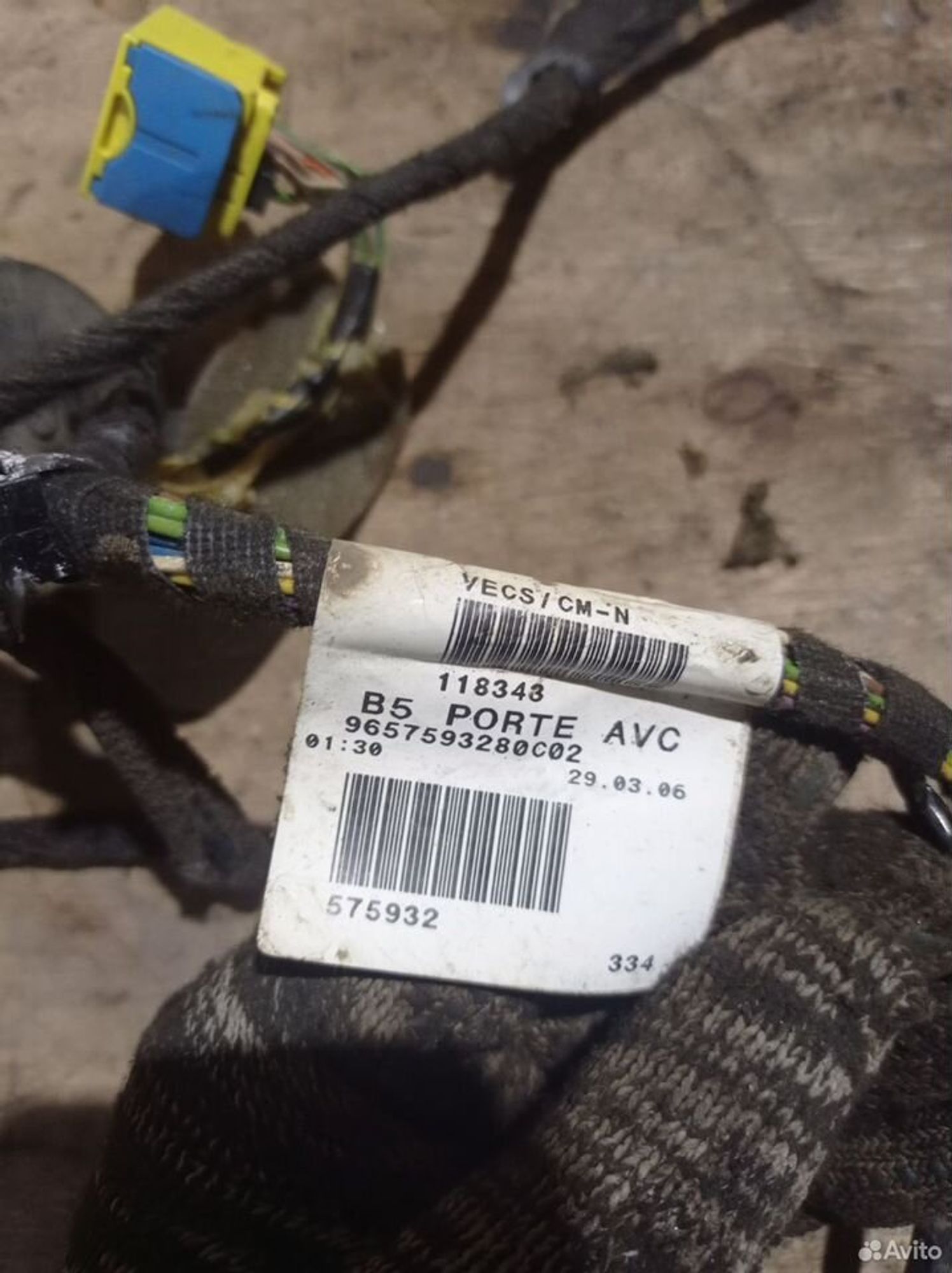https://ycs.partsauto.market/partsauto-images/thmbs/2083c2a62fd034e59038f15de4c6b061/3cd0321c8db338a47addb730cf4cbb3f/97d70ca40d884e4bb5a65756ff1c19d9.jpg