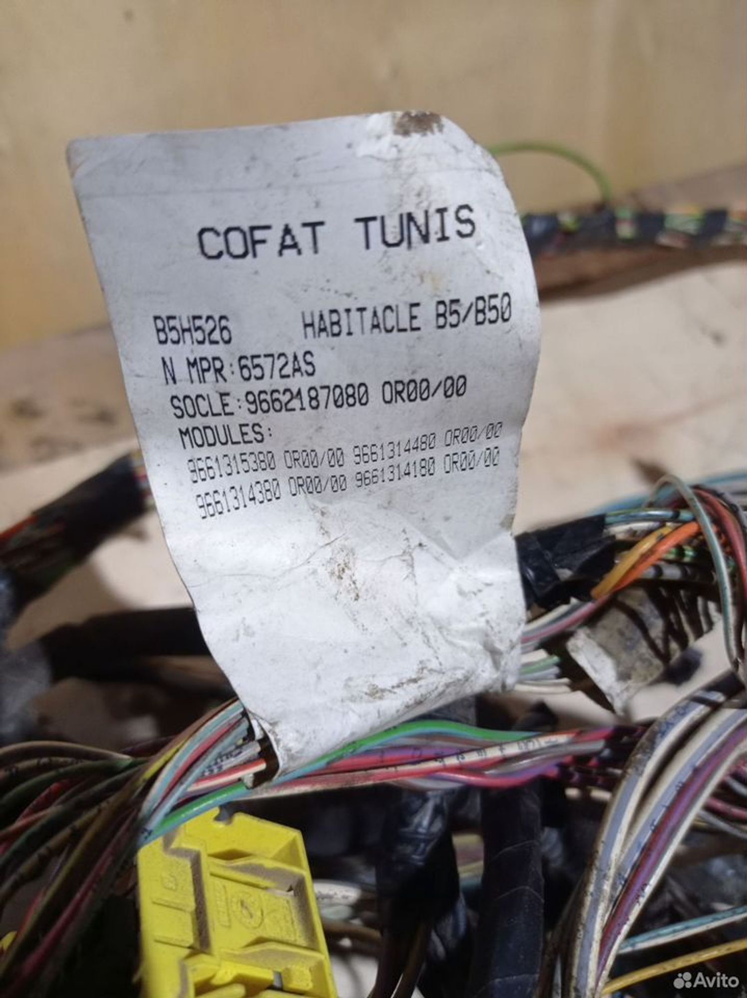 https://ycs.partsauto.market/partsauto-images/thmbs/2083c2a62fd034e59038f15de4c6b061/3fe841bb88a0953f1ed7822a1a450348/933e7cc4503bd0ab0e676a5122649f80.jpg