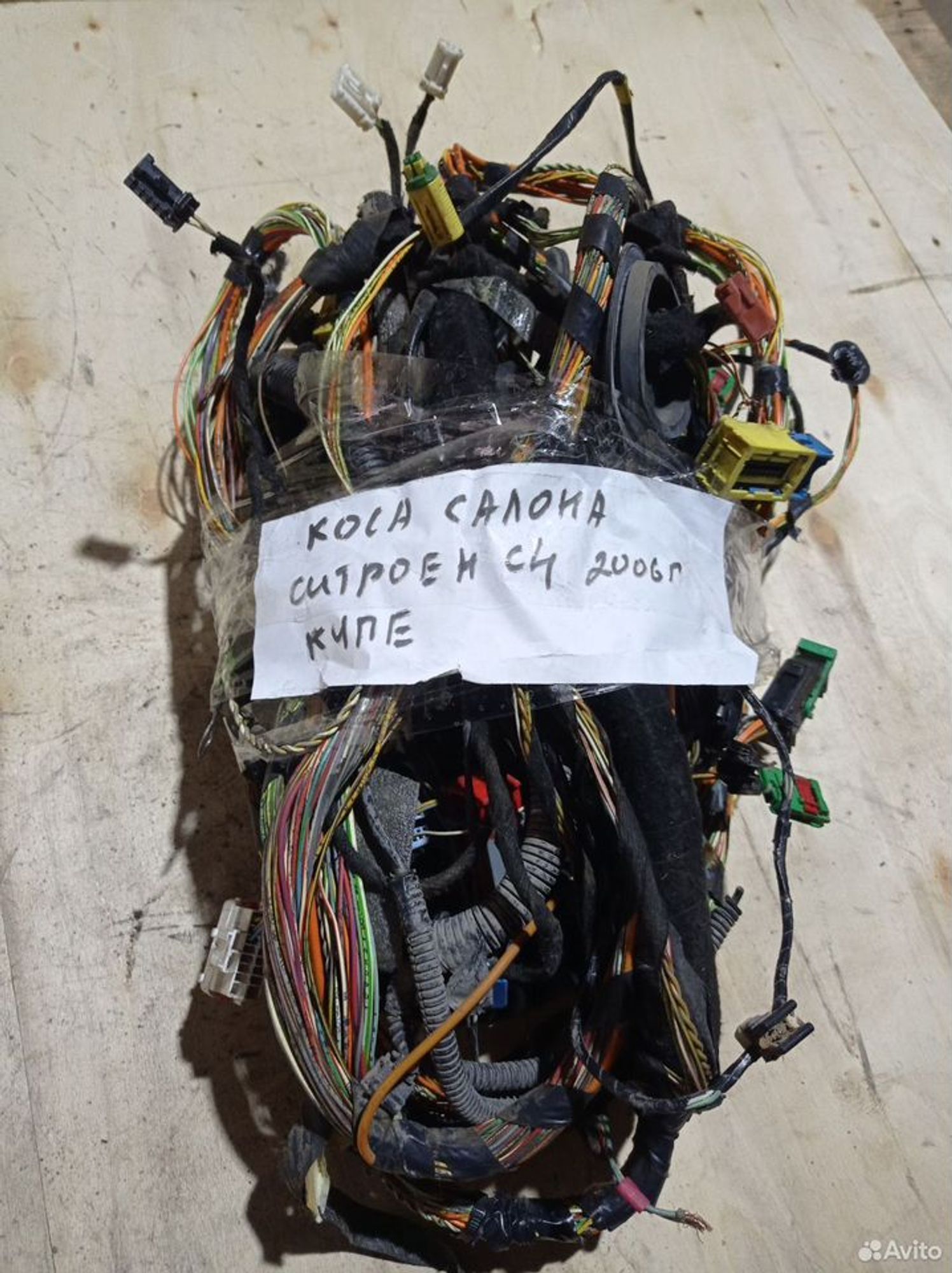 https://ycs.partsauto.market/partsauto-images/thmbs/2083c2a62fd034e59038f15de4c6b061/3fe841bb88a0953f1ed7822a1a450348/e6a194e1029c905ed82daaab00a320c0.jpg